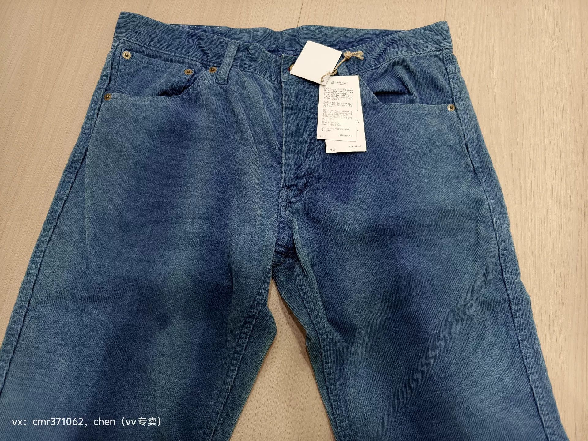 Visvim visvim 14 ICT Fluxus 03 Chino Size US 28 / EU 44 - 4 Thumbnail