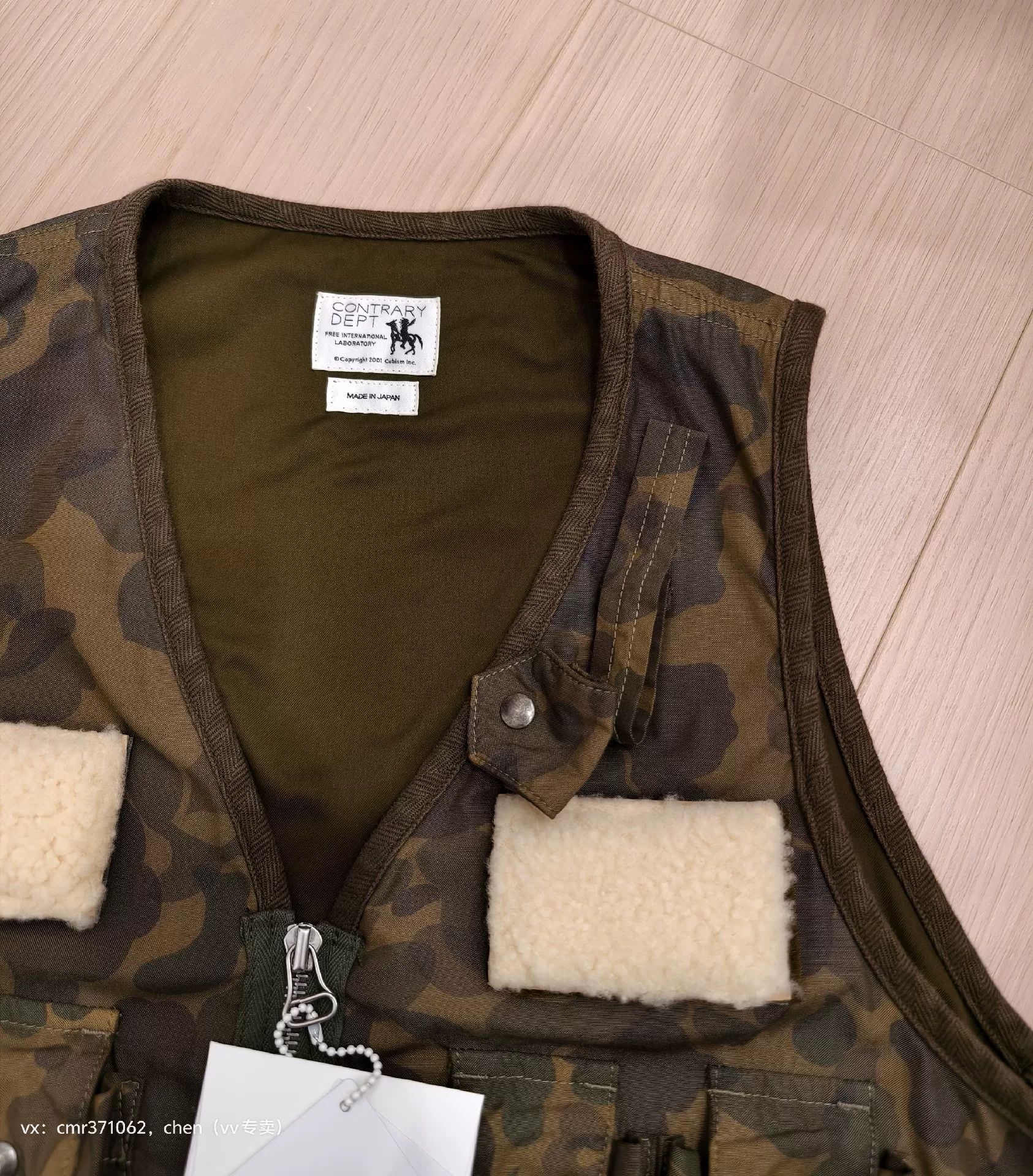 Visvim visvim 20 C/D Military Fisherman Vest Size US S / EU 44-46 / 1 - 2 Thumbnail