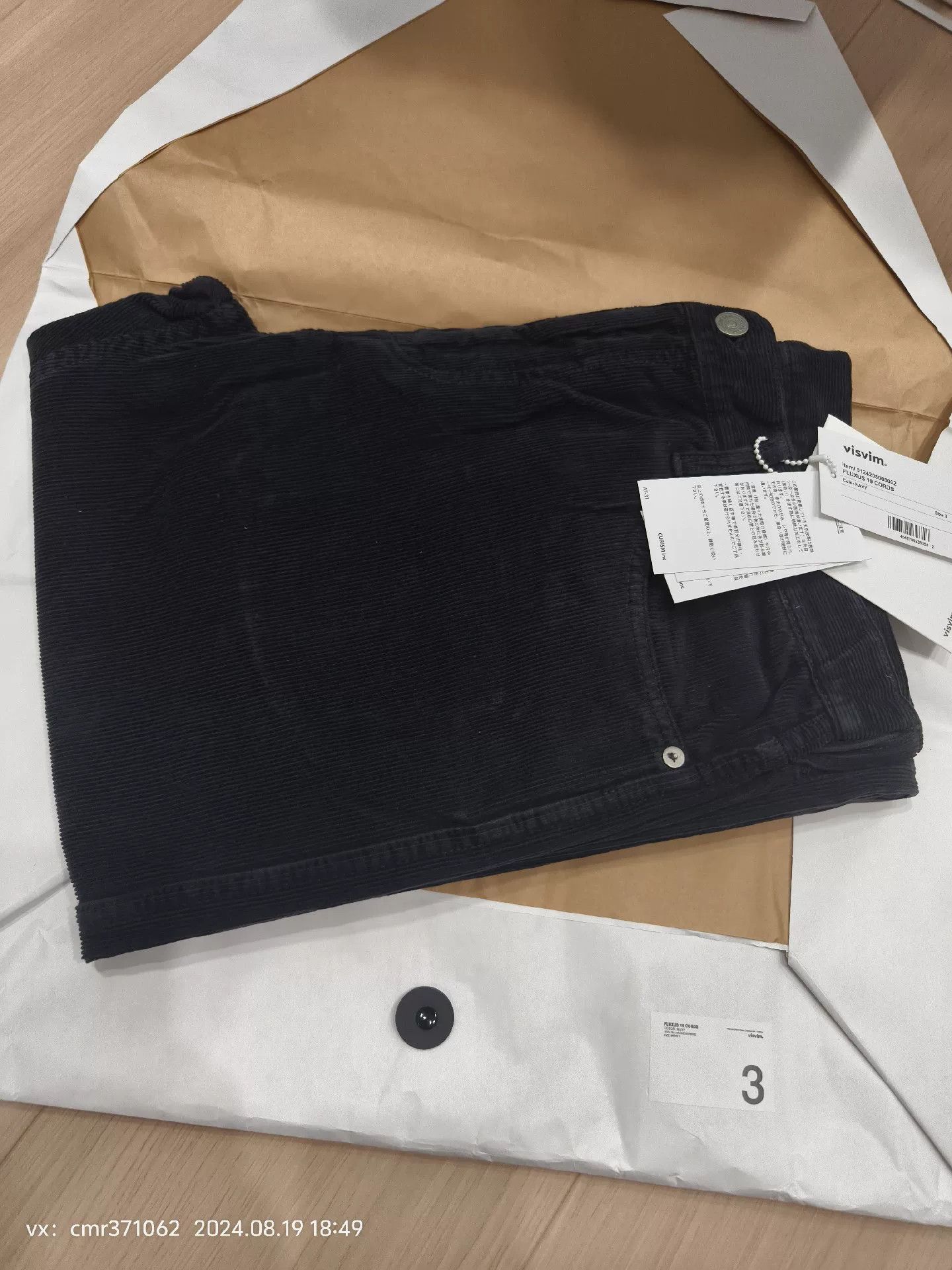 Visvim VISVIM 24AW FLUXUS 19 CORDS Size US 31 - 6 Thumbnail
