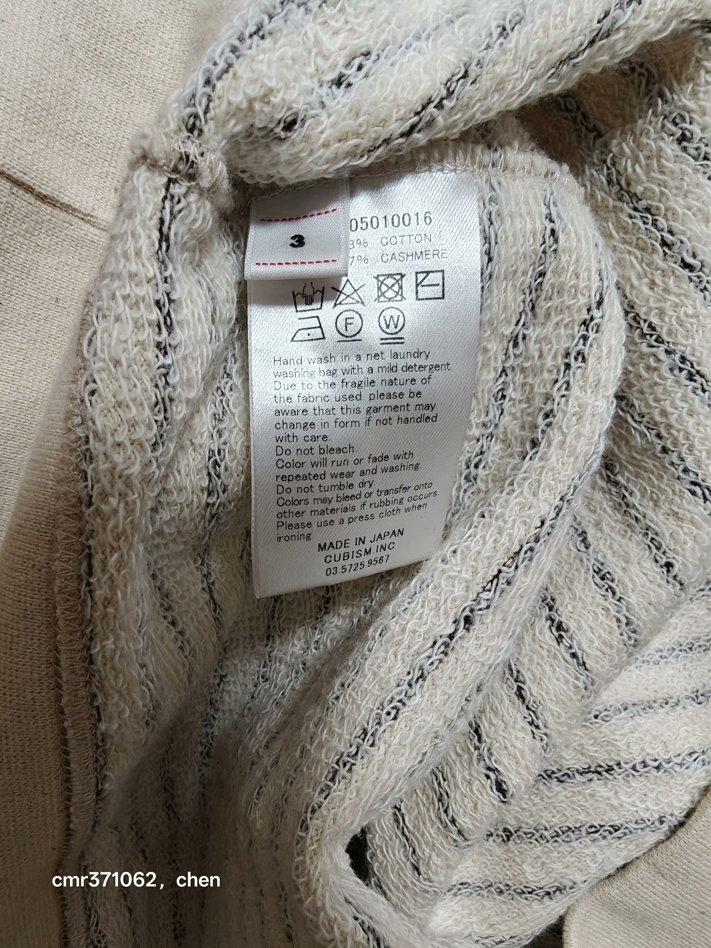 Visvim VISVIM 22SS BORDER JUMBO HOODIE P.O. Size US L / EU 52-54 / 3 - 9 Thumbnail