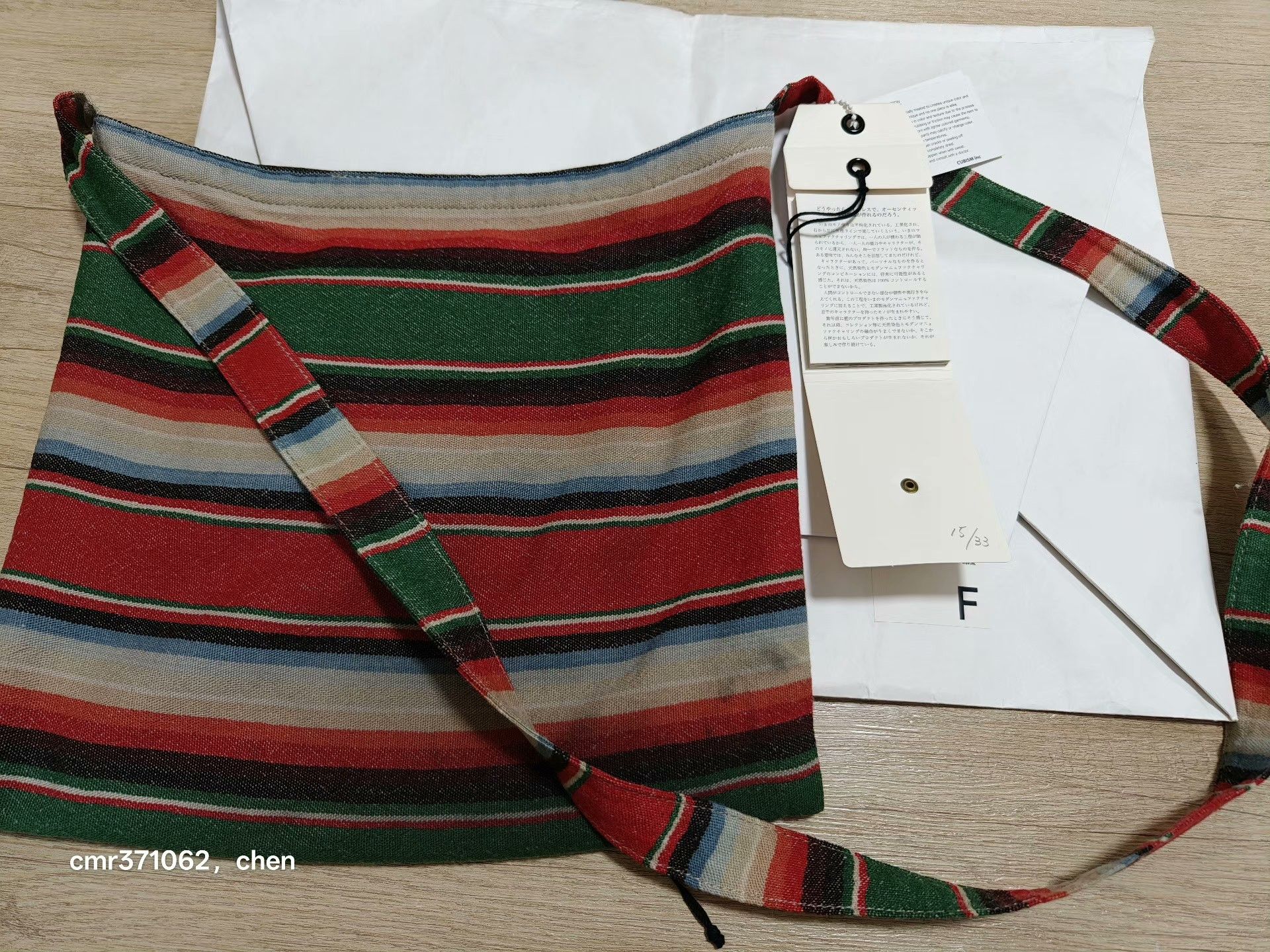 Visvim VISVIM 18SS MUSETTE N.D.CHIMAYO Rainbow Bag Size ONE SIZE - 8 Thumbnail