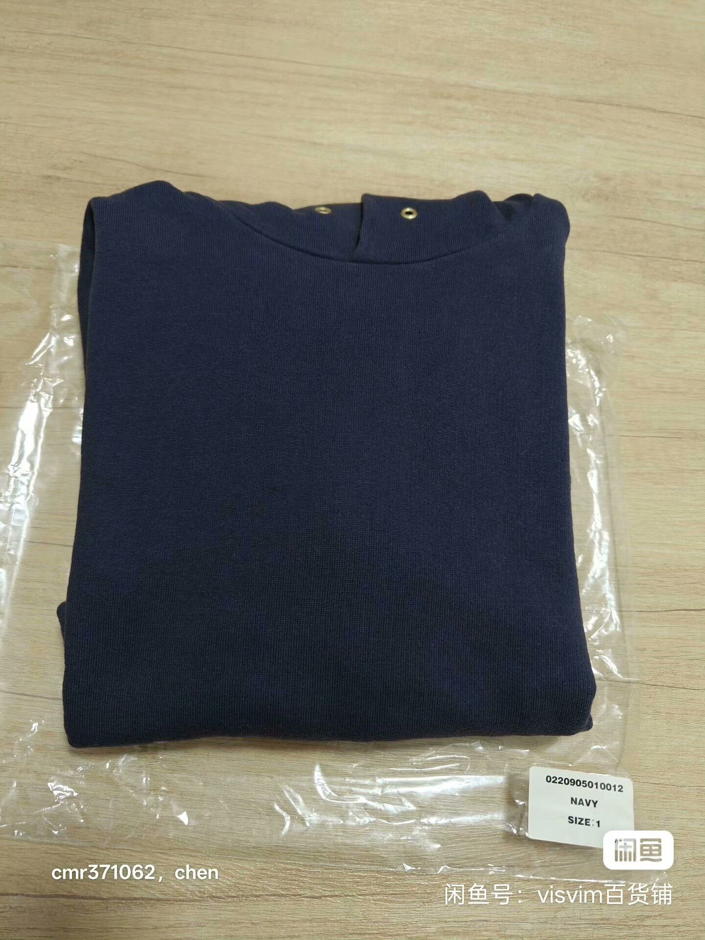 Visvim visvim 20 ICT Albacore Jumbo Hoodie Size US S / EU 44-46 / 1 - 8 Thumbnail