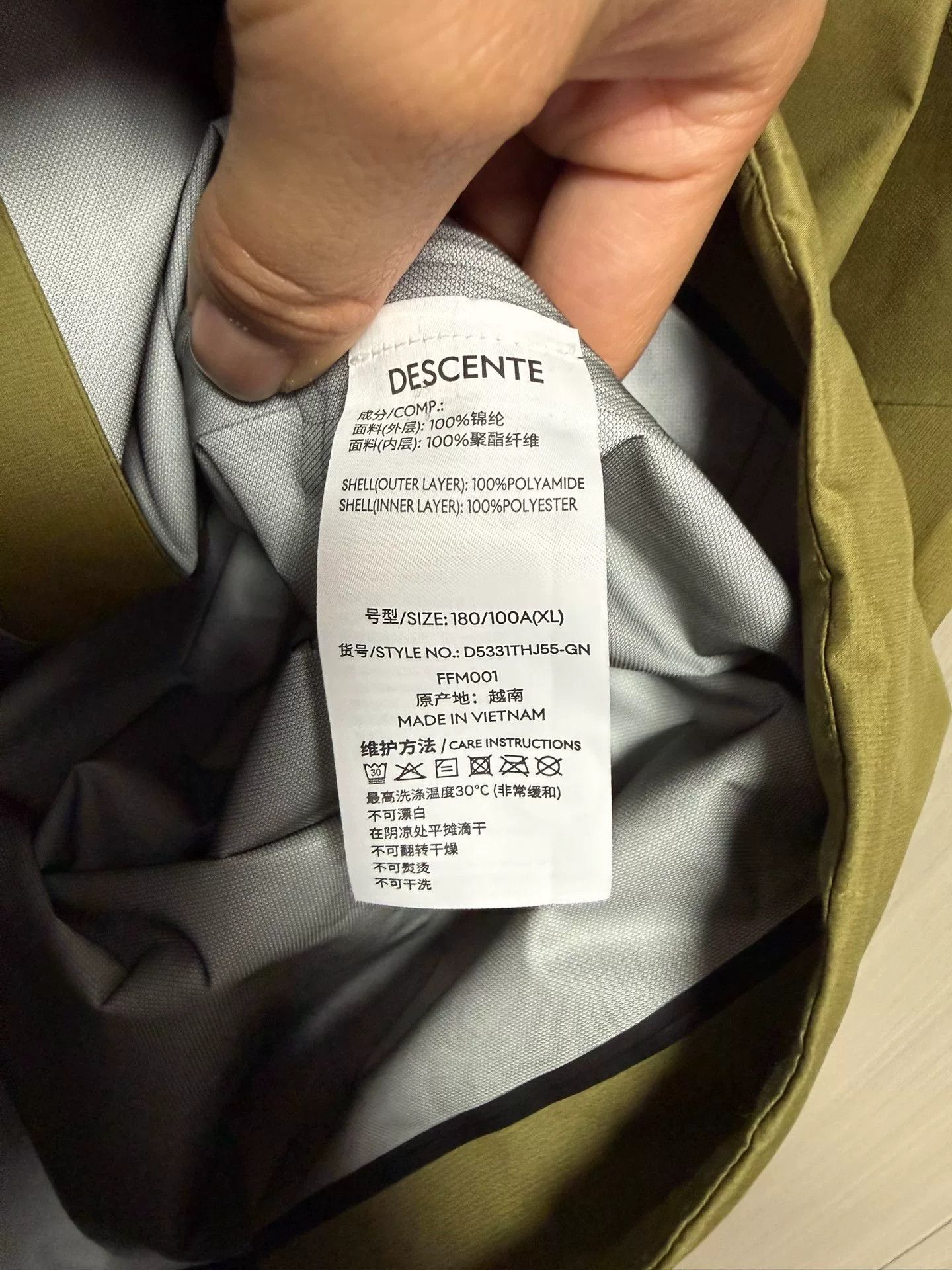 Descente Descente Training Yellow Light Jacket xl Men Size US XL / EU 56 / 4 - 5 Thumbnail