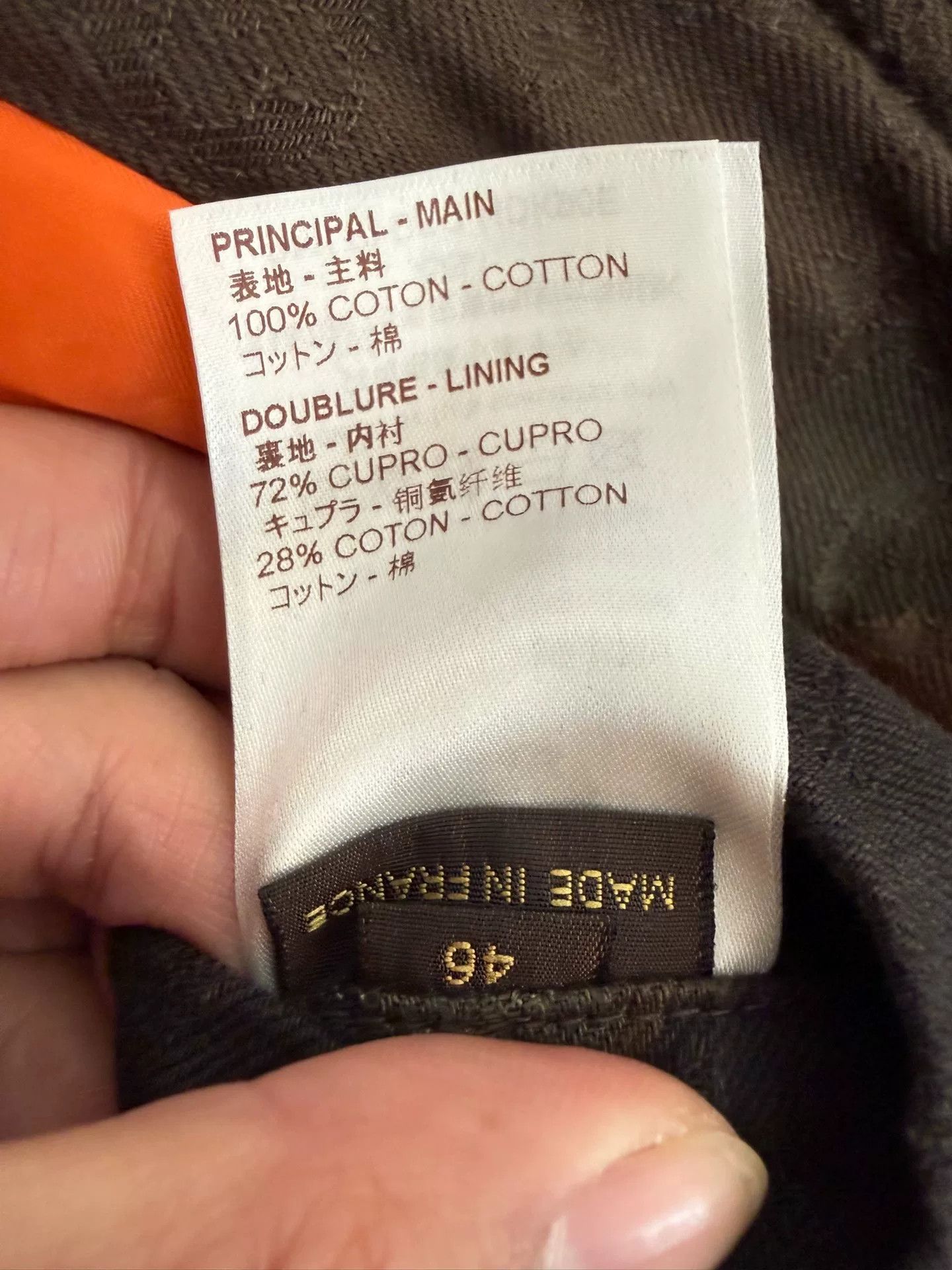 Louis Vuitton Louis Vuitton Collab Denim Orange Heavy Coat s Men Size US S / EU 44-46 / 1 - 4 Thumbnail