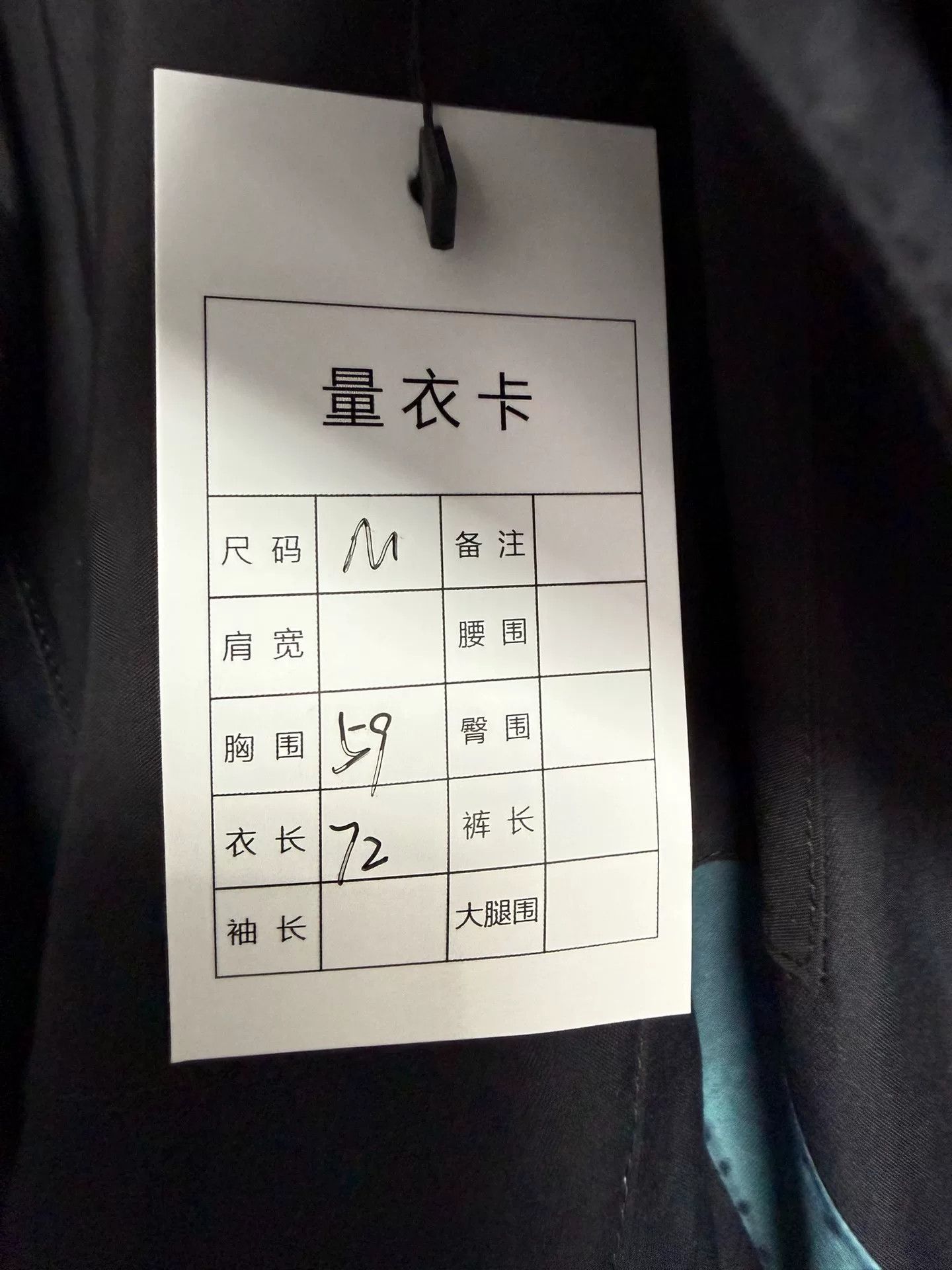 Supreme Supreme Raincoat m Men Size US M / EU 48-50 / 2 - 7 Thumbnail