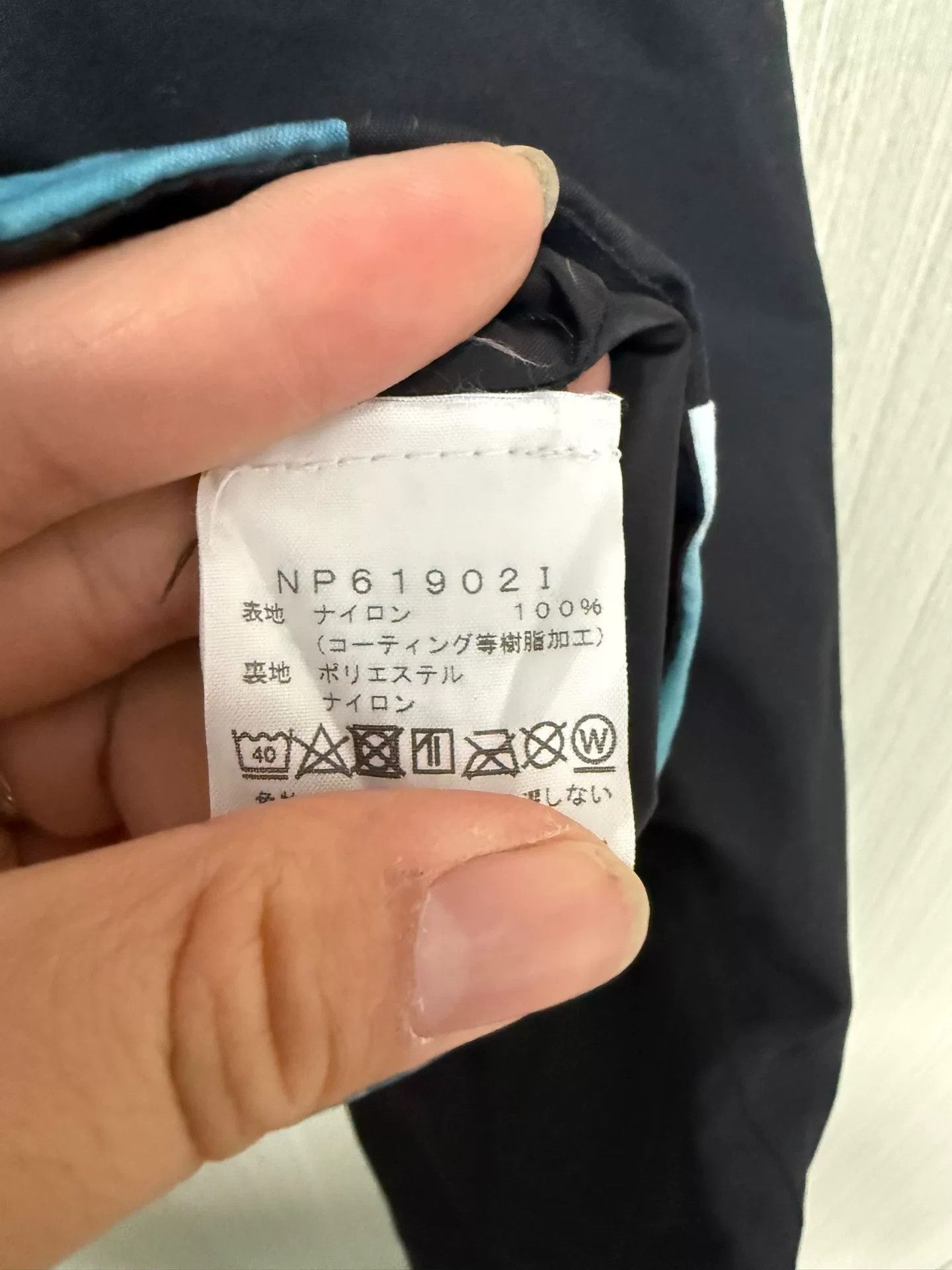 Supreme Supreme Raincoat m Men Size US M / EU 48-50 / 2 - 5 Thumbnail