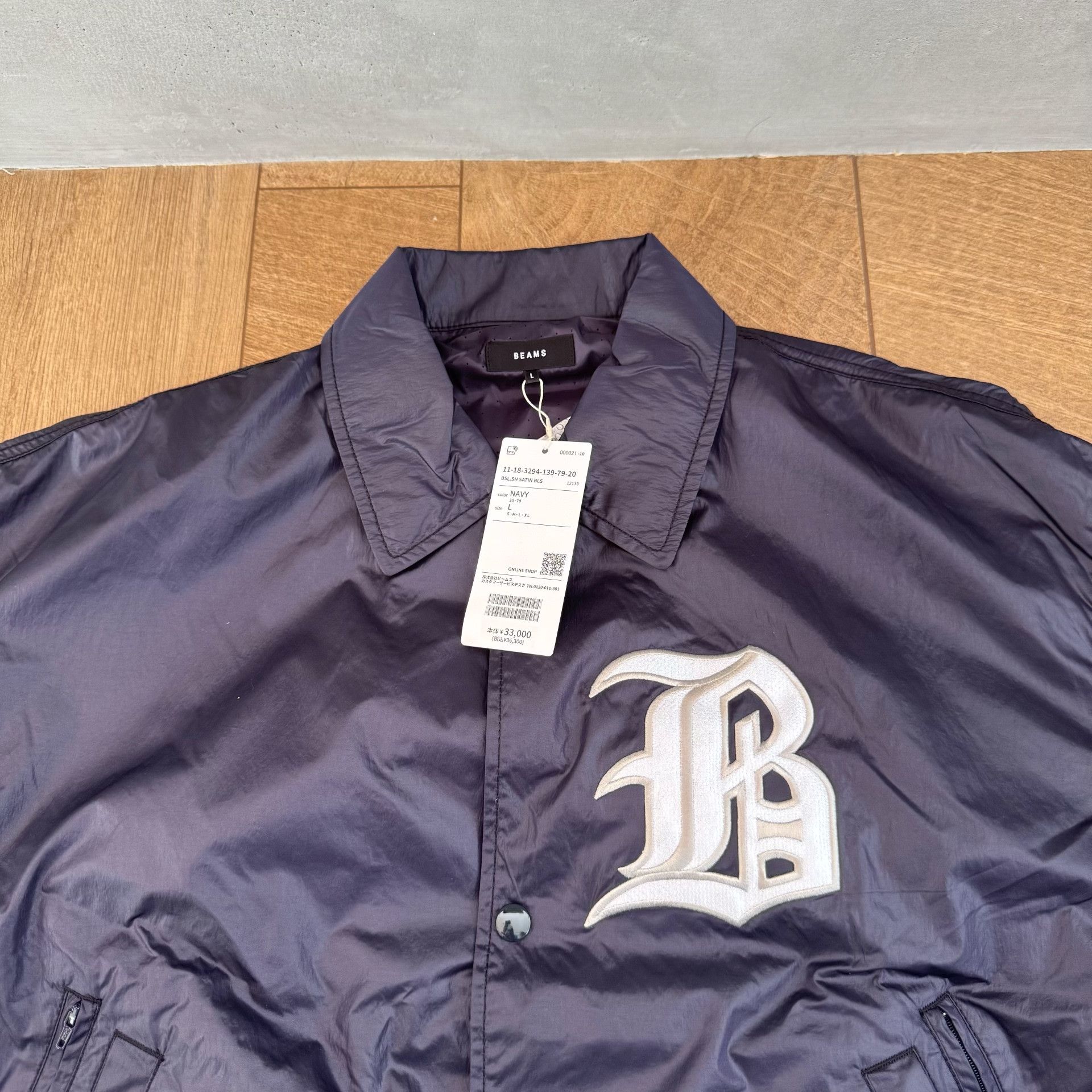 Beams Japan Beams Waterproof Coach Jacket Size US M / EU 48-50 / 2 - 4 Thumbnail