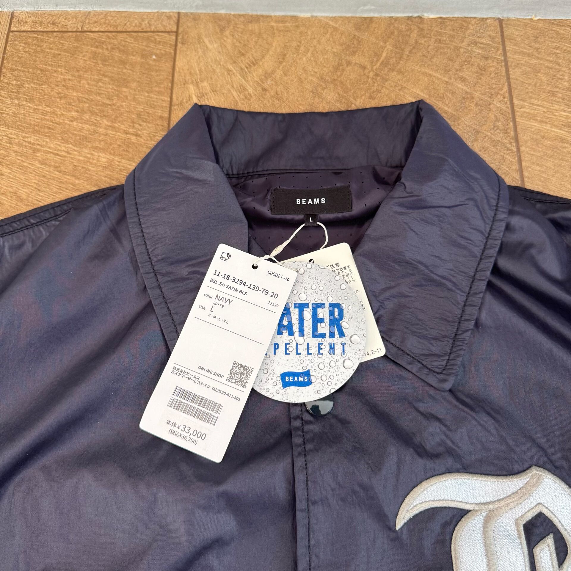 Beams Japan Beams Waterproof Coach Jacket Size US M / EU 48-50 / 2 - 2 Thumbnail