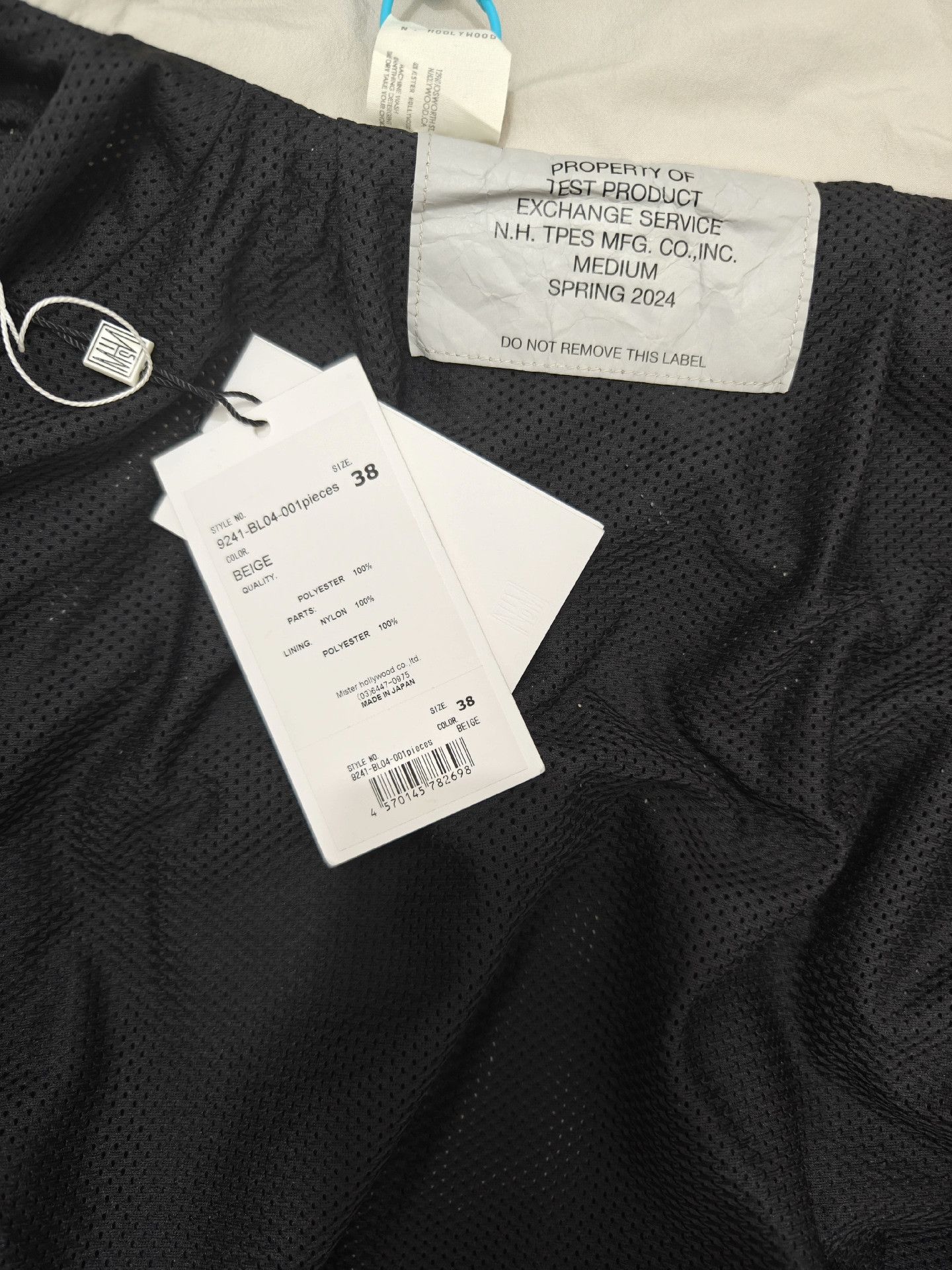 N.Hoolywood N.HOOLYWOOD Training Blouson Jacket Size US M / EU 48-50 / 2 - 5 Thumbnail