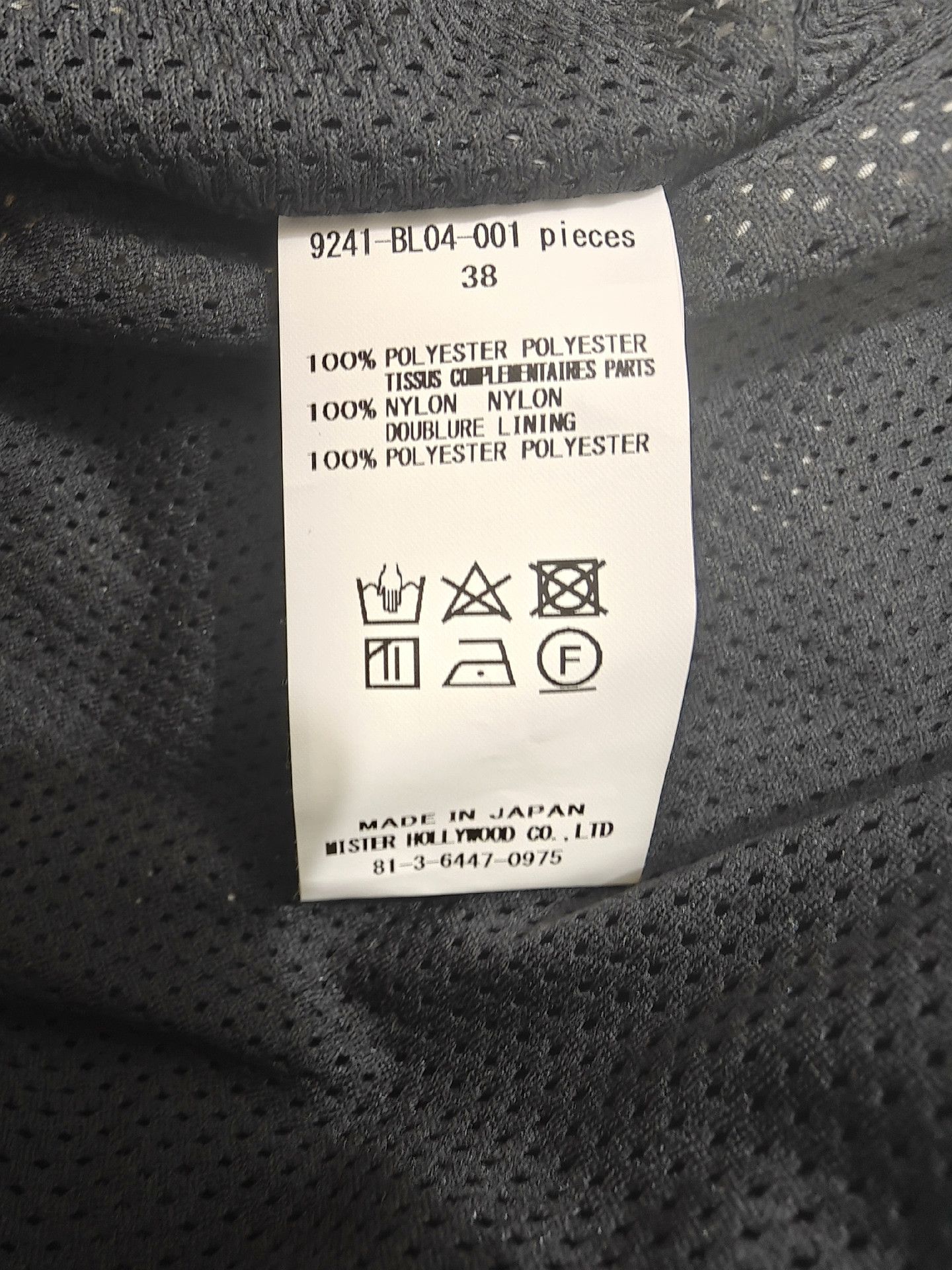 N.Hoolywood N.HOOLYWOOD Training Blouson Jacket Size US M / EU 48-50 / 2 - 7 Thumbnail