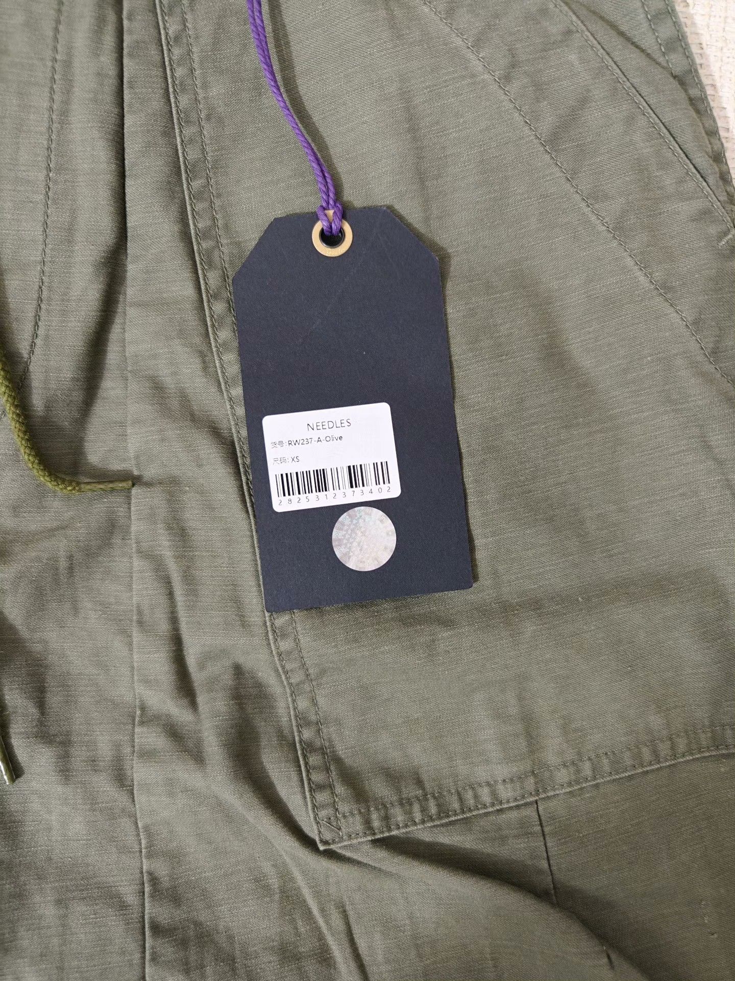 Needles Needles H.D. Utility Relaxed Pants Size US 31 - 4 Thumbnail