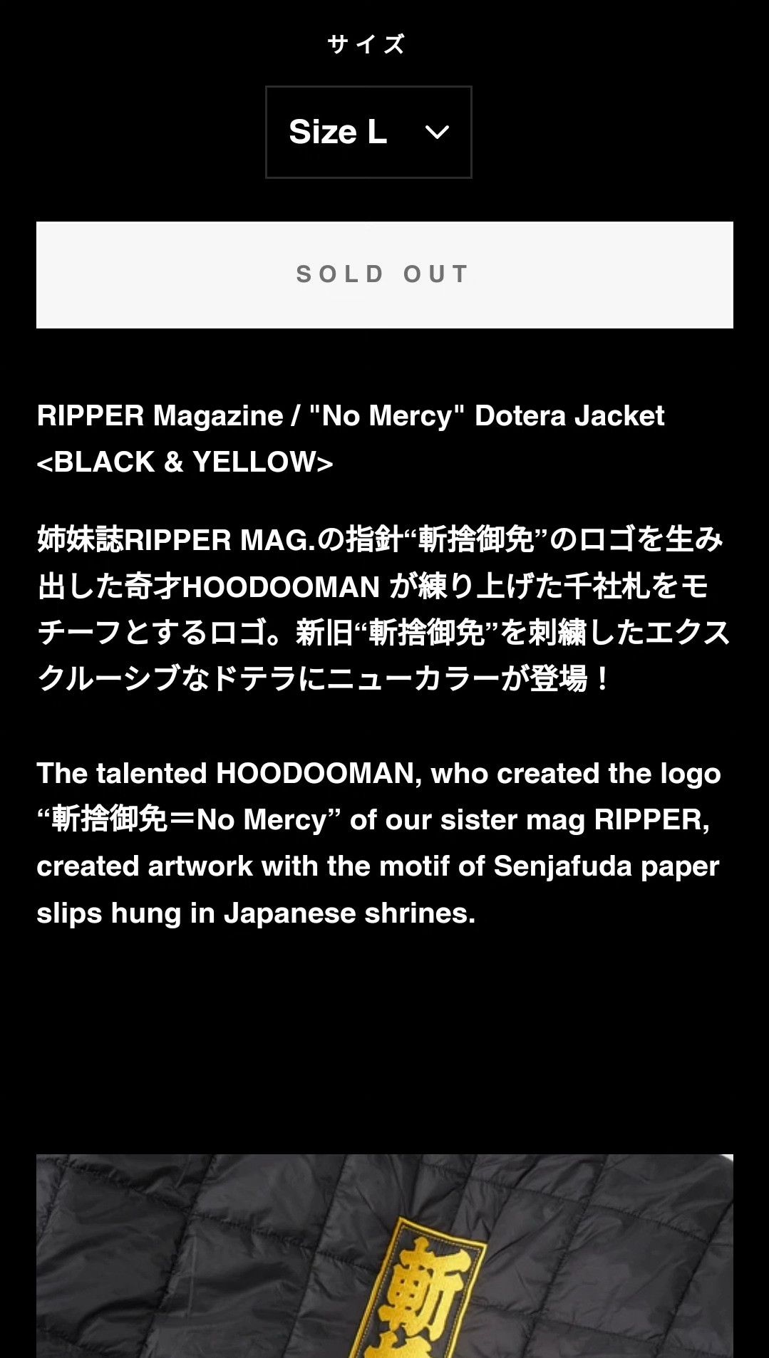 Other Ripper Magazine No Mercy Dora Jacket Size US L / EU 52-54 / 3 - 6 Thumbnail