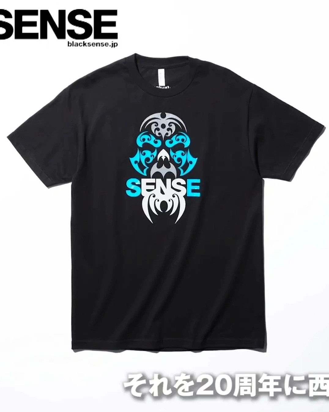 Tenderloin Tenderloin Sense Limited M T-shirt Size US M / EU 48-50 / 2 - 2 Thumbnail