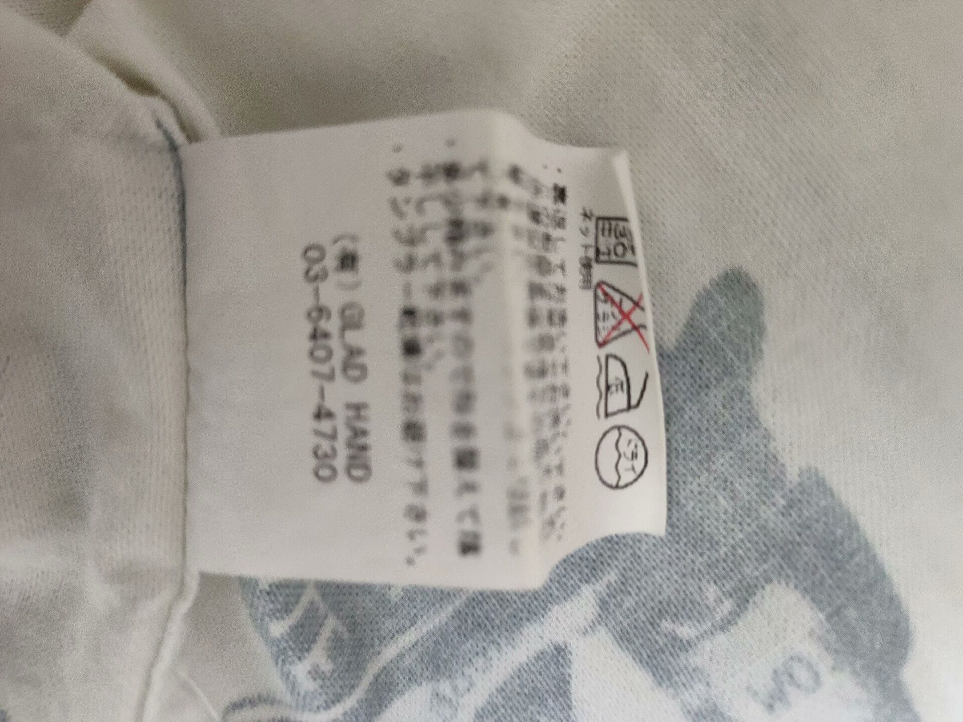 Other Gladhand Gangsterville New York Shirt Size US S / EU 44-46 / 1 - 6 Thumbnail