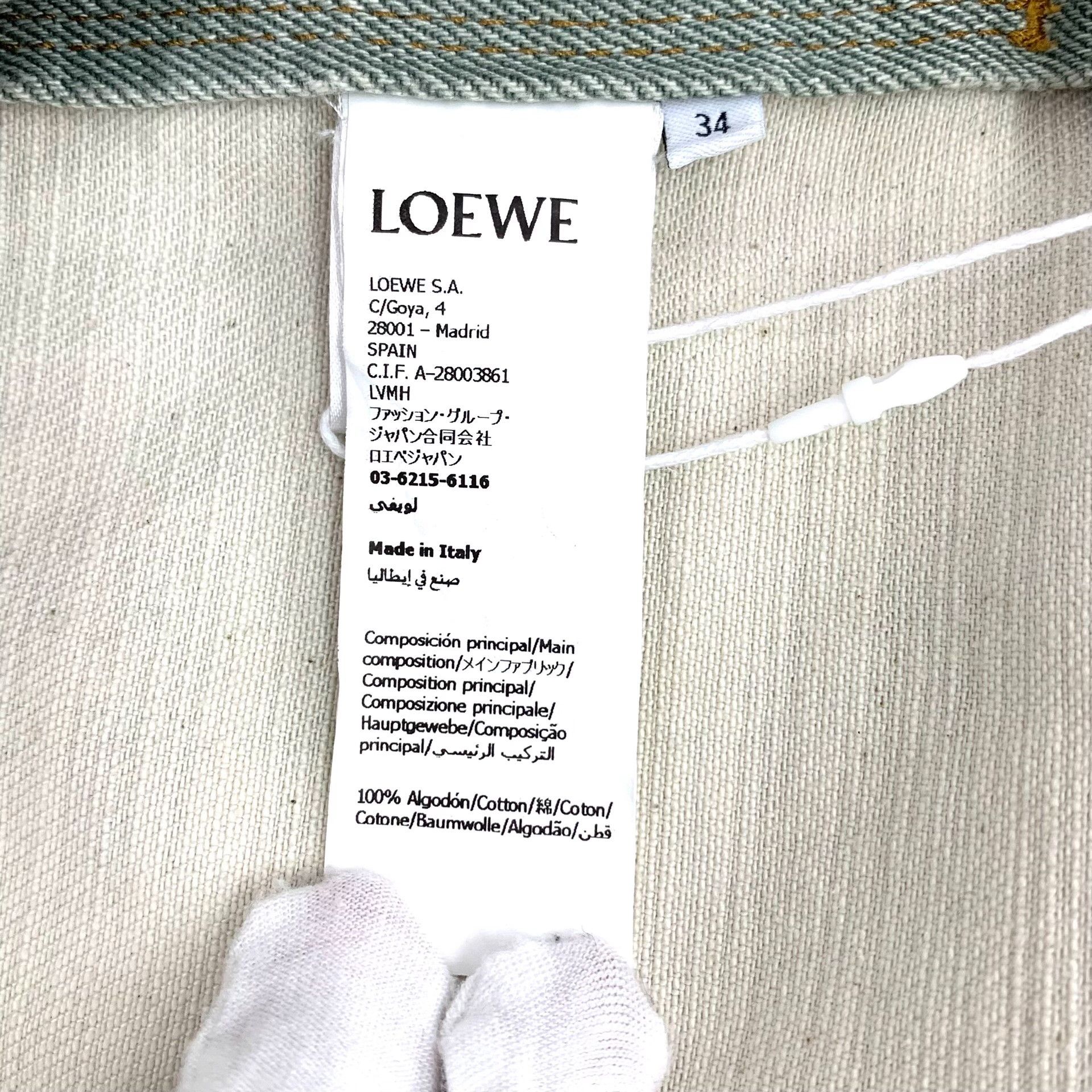 Loewe Loewe Green Vintage Denim Jacket Size XXS / US 00 / IT 34 - 8 Thumbnail