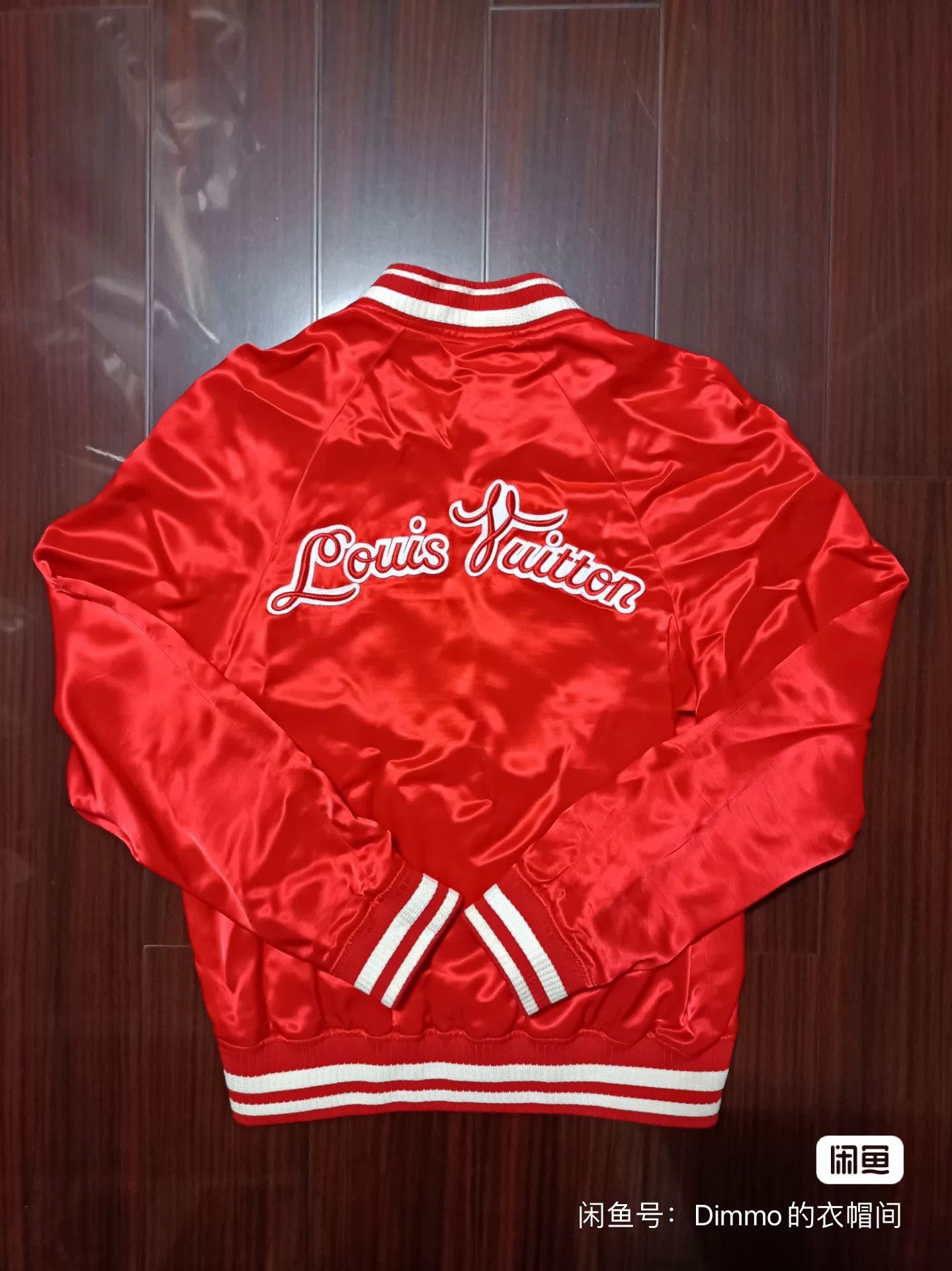 Louis Vuitton LV Red Silk Embroidered Logo Jacket SS18 Size US M / EU 48-50 / 2 - 5 Thumbnail