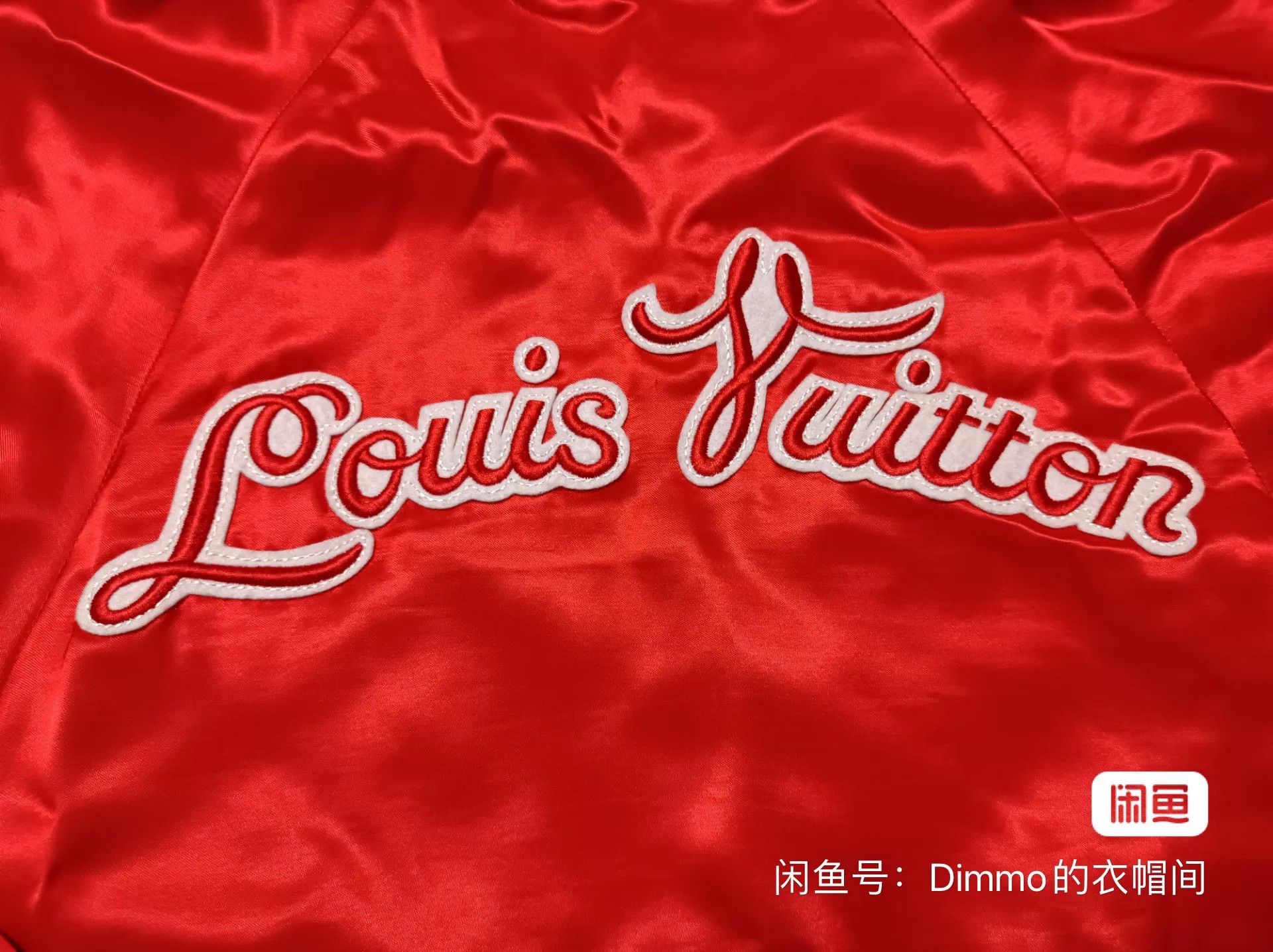 Louis Vuitton LV Red Silk Embroidered Logo Jacket SS18 Size US M / EU 48-50 / 2 - 6 Thumbnail