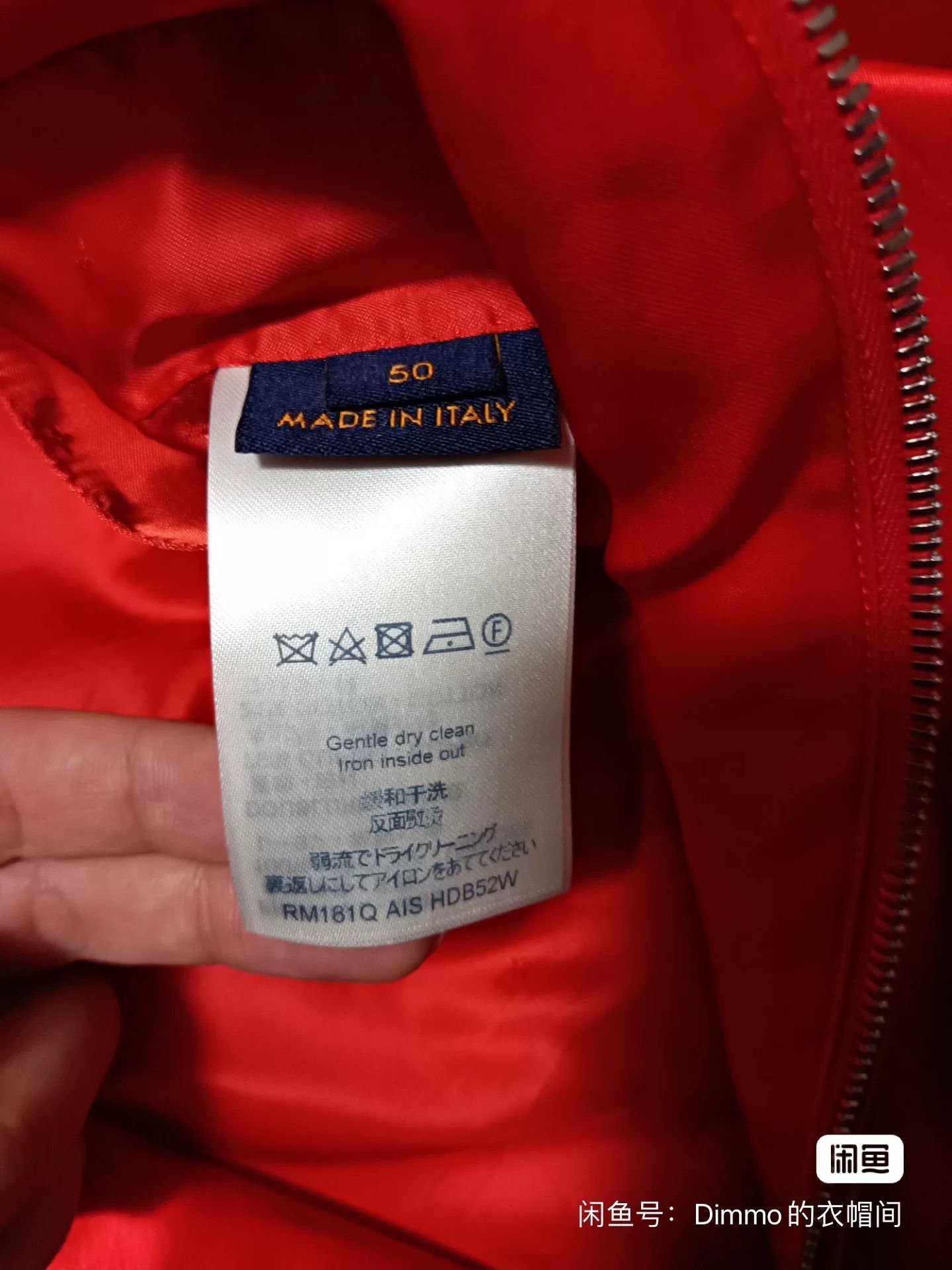 Louis Vuitton LV Red Silk Embroidered Logo Jacket SS18 Size US M / EU 48-50 / 2 - 4 Thumbnail