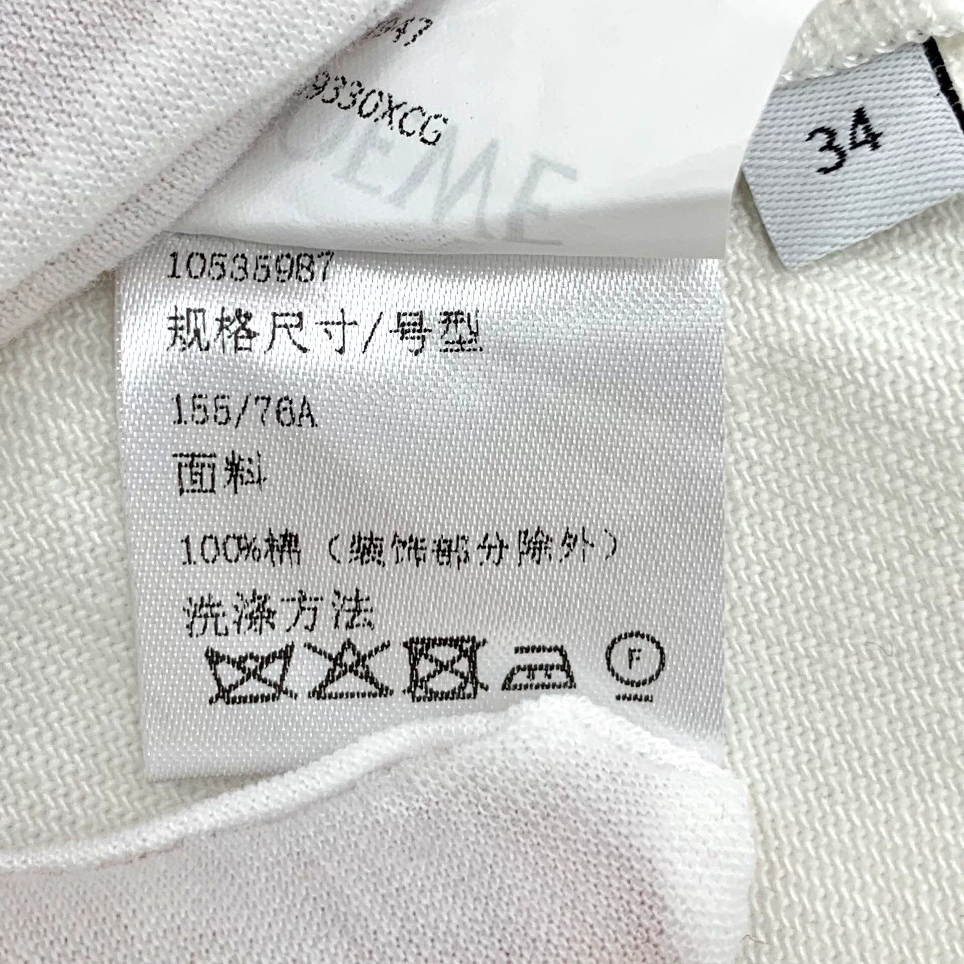 Loewe Loewe White Logo Cotton Shirt Size XXS / US 00 / IT 34 - 8 Thumbnail