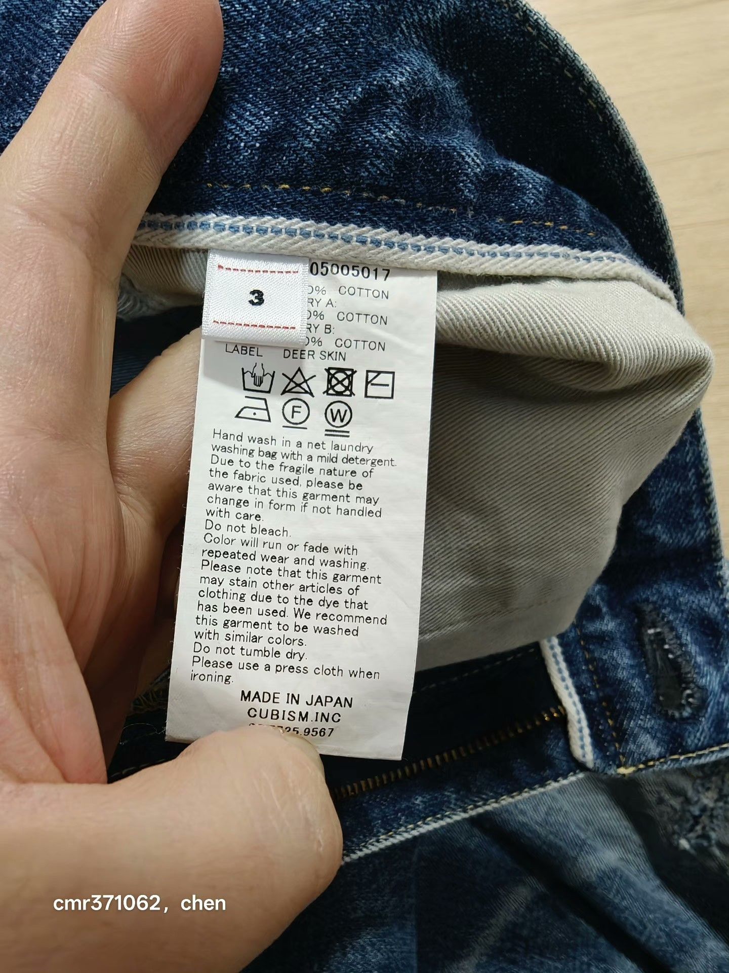 Visvim VISVIM 22SS JOURNEYMAN PANTS D27 Size US 31 - 6 Thumbnail