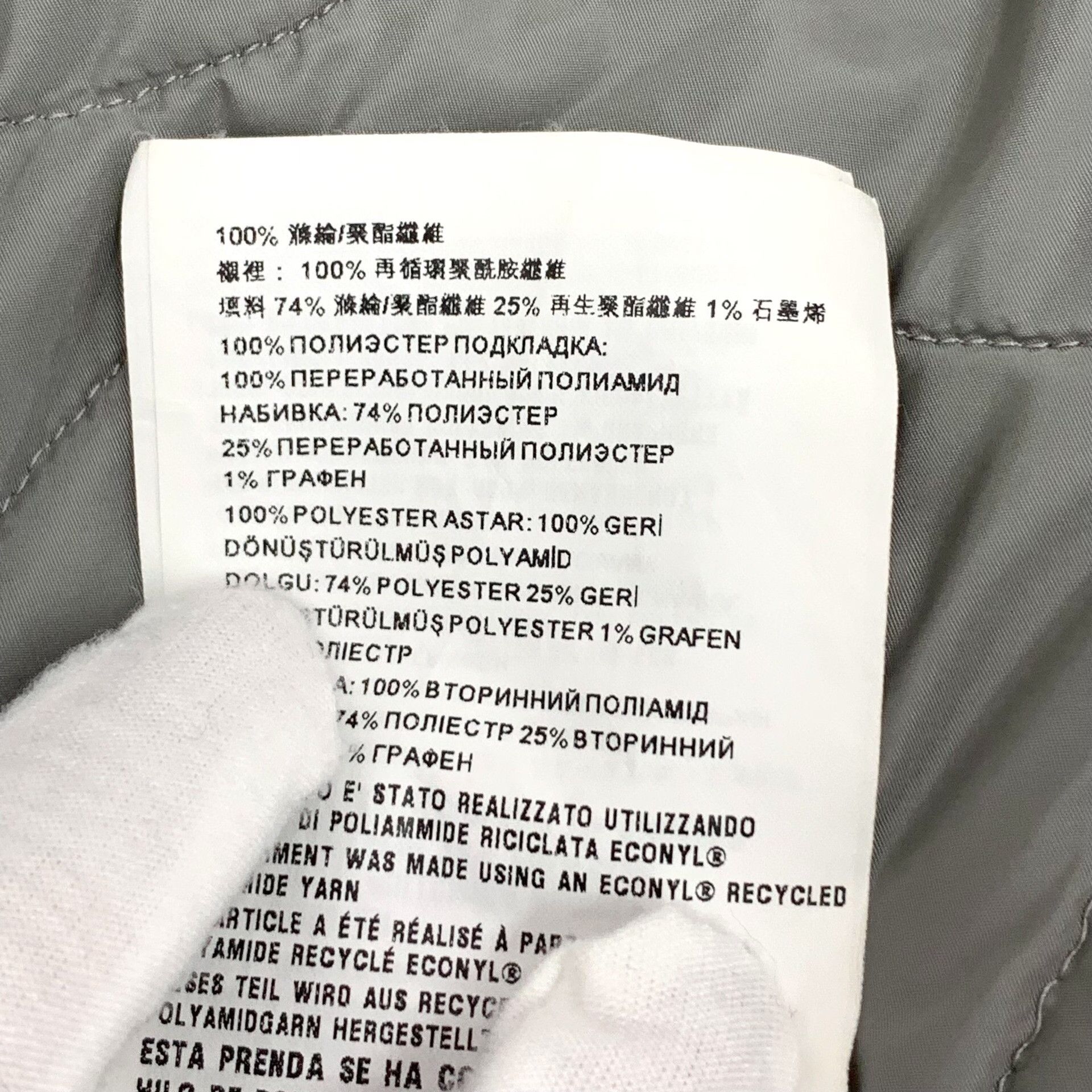 Miu Miu Miu Miu 2023 Gray Logo Hooded Jacket Size M / US 6-8 / IT 42-44 - 9 Thumbnail
