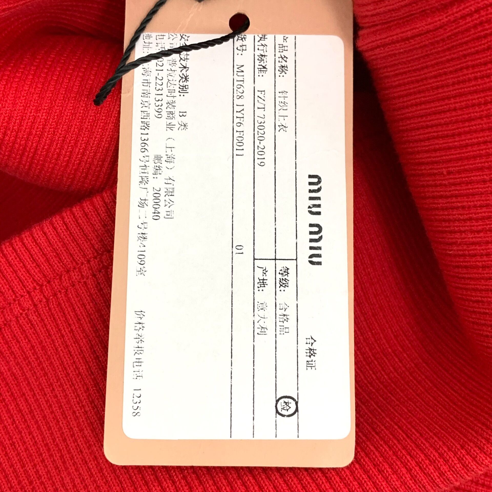 Miu Miu Miu Miu Red Logo Embroidered Cotton Vest Size S / US 4 / IT 40 - 9 Thumbnail