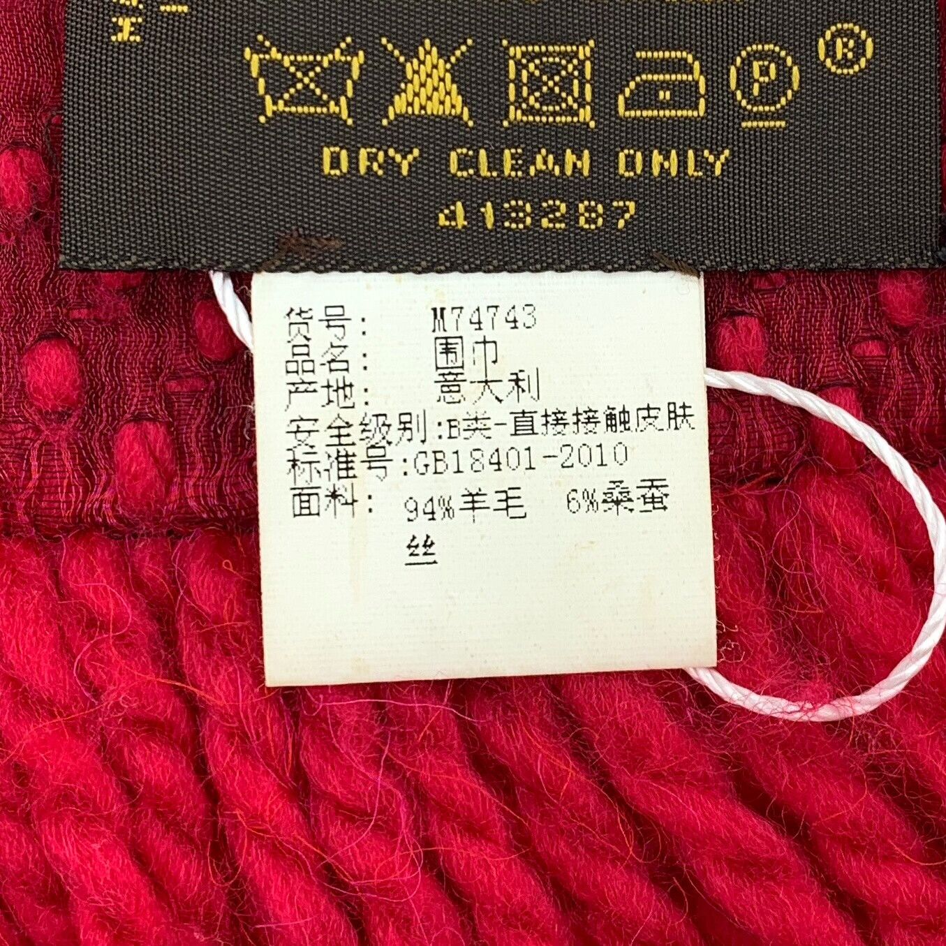 Louis Vuitton Louis Vuitton Red Logo Wool Fringed Scarf Size ONE SIZE - 8 Thumbnail