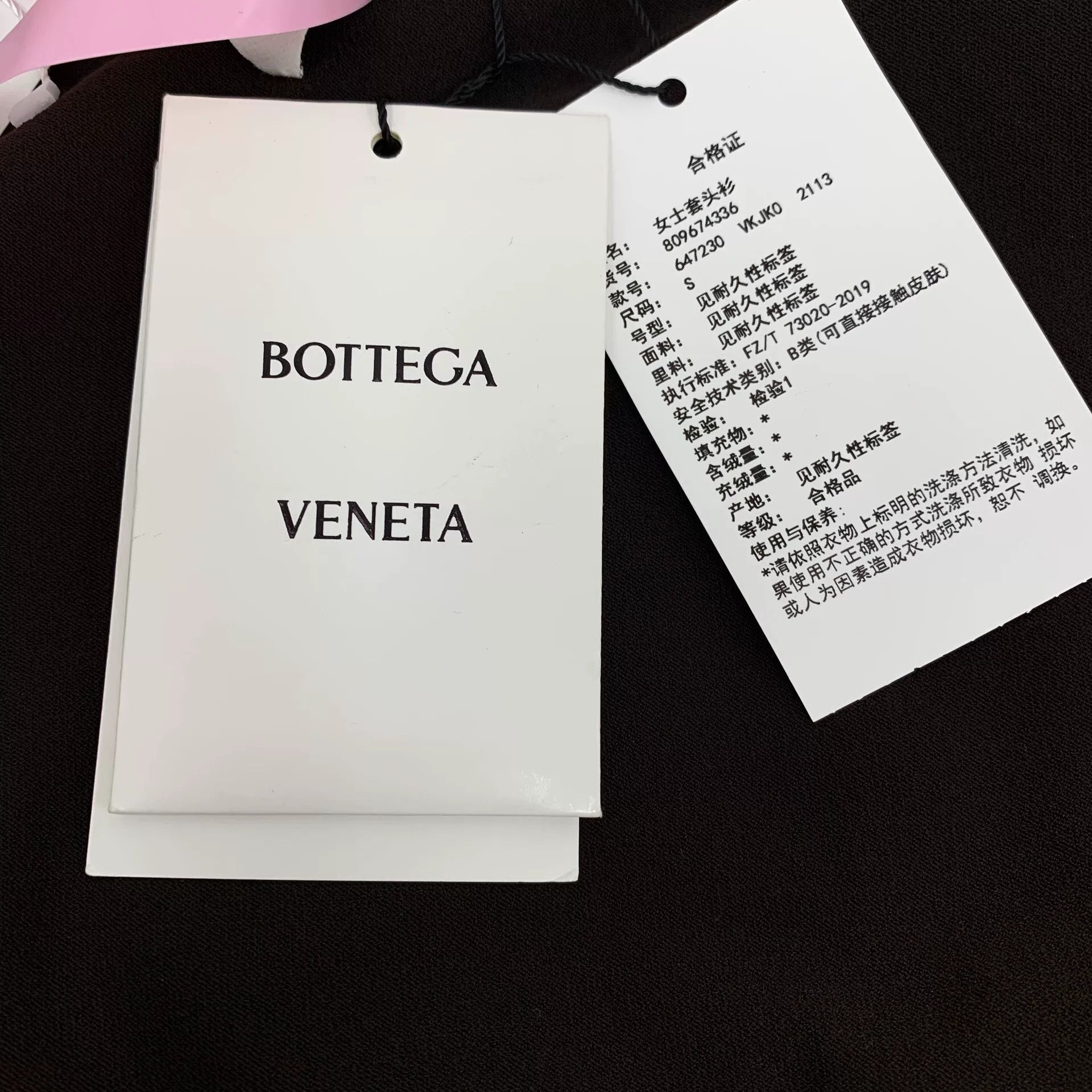 Bottega Veneta Bottega Veneta Brown Long-Sleeve Knit Sweater S Size S / US 4 / IT 40 - 7 Thumbnail