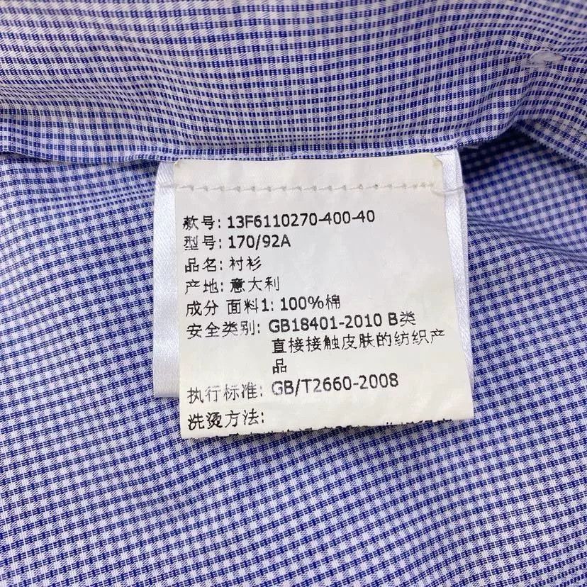 Givenchy Givenchy Men's Blue Check Shirt 40 Size US XXS / EU 40 - 6 Thumbnail