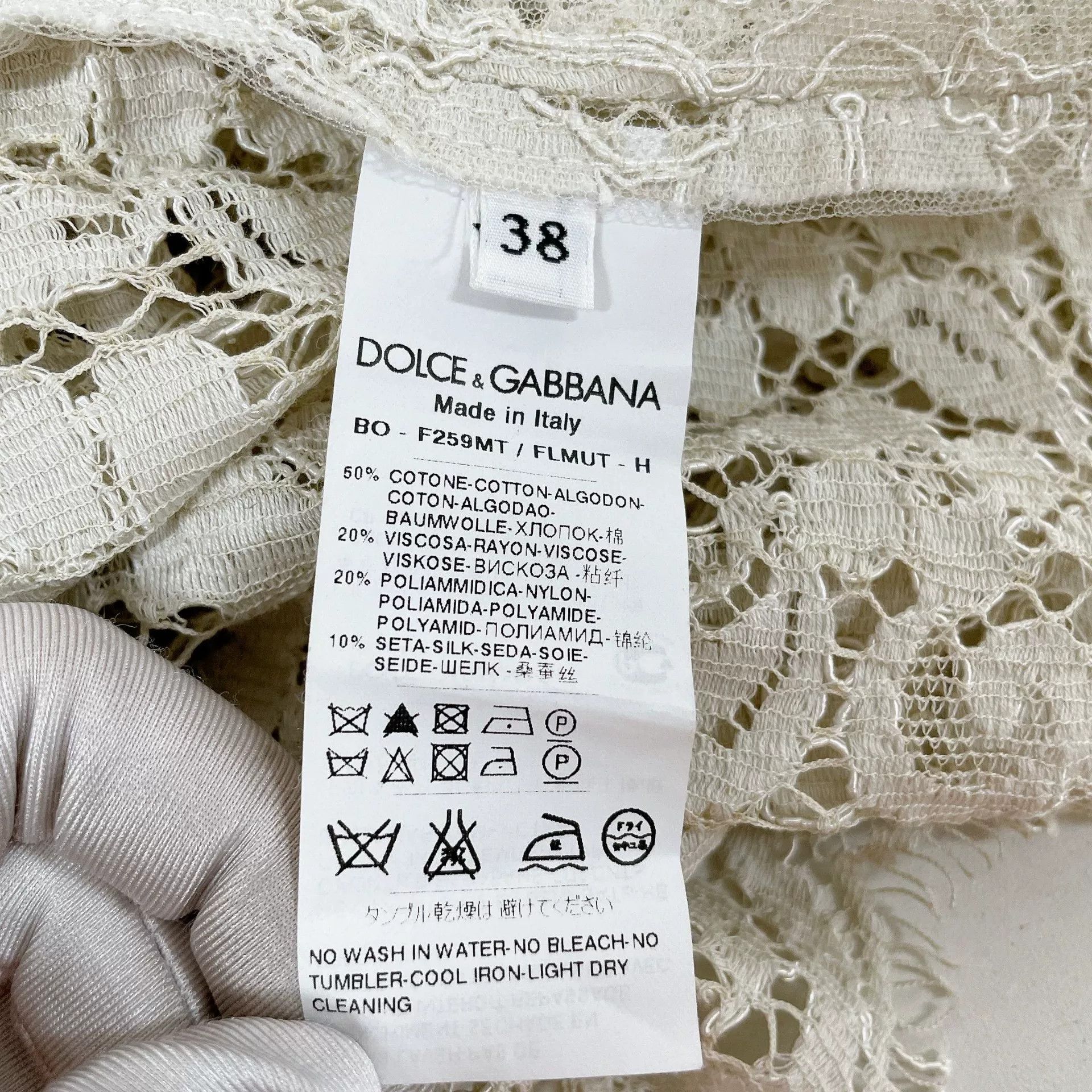 Dolce & Gabbana Dolce & Gabbana White Knit Top Size S / US 4 / IT 40 - 8 Thumbnail