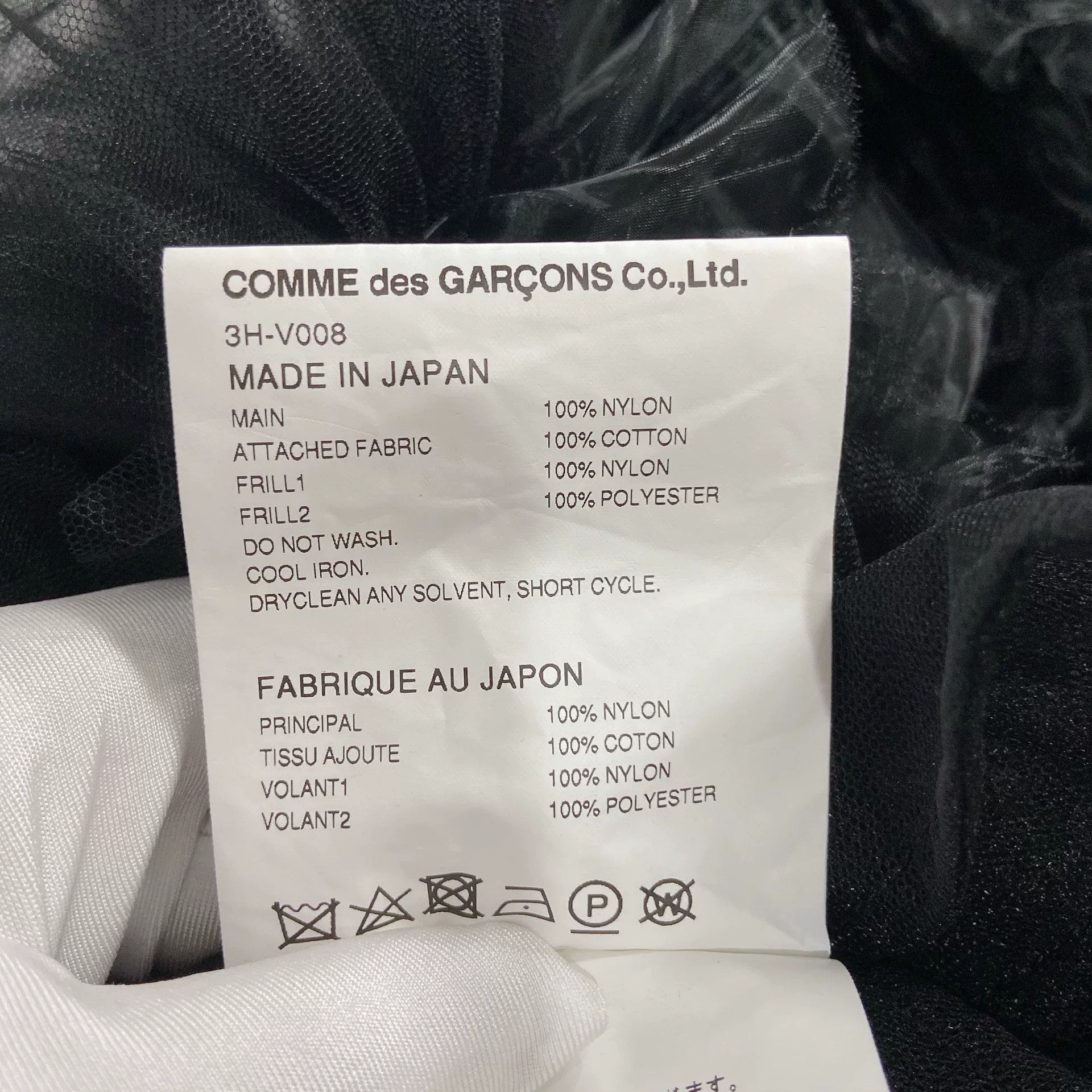 Noir Kei Ninomiya Comme Des Garcons Noir Kei Ninomiya Lace Vest Size S / US 4 / IT 40 - 9 Thumbnail