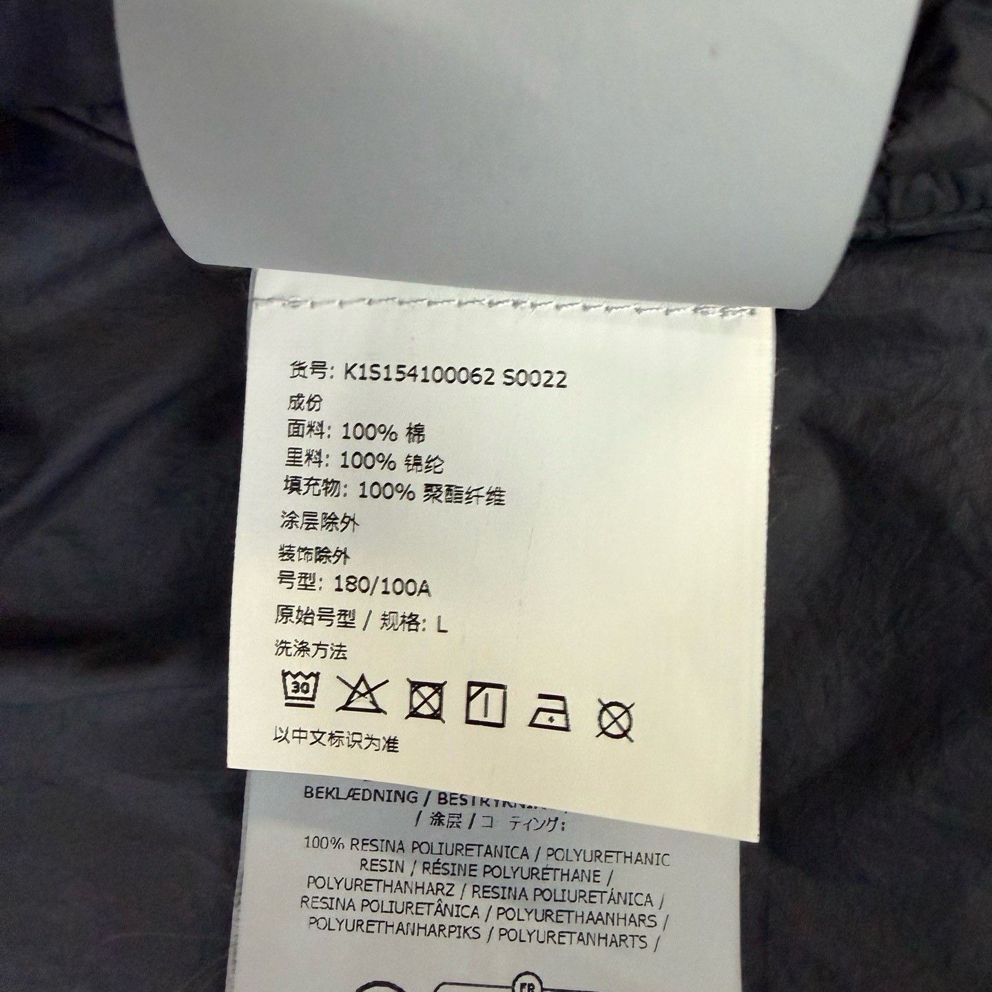 Stone Island Stone Island Waterproof Light Jacket L Men Size US L / EU 52-54 / 3 - 5 Thumbnail