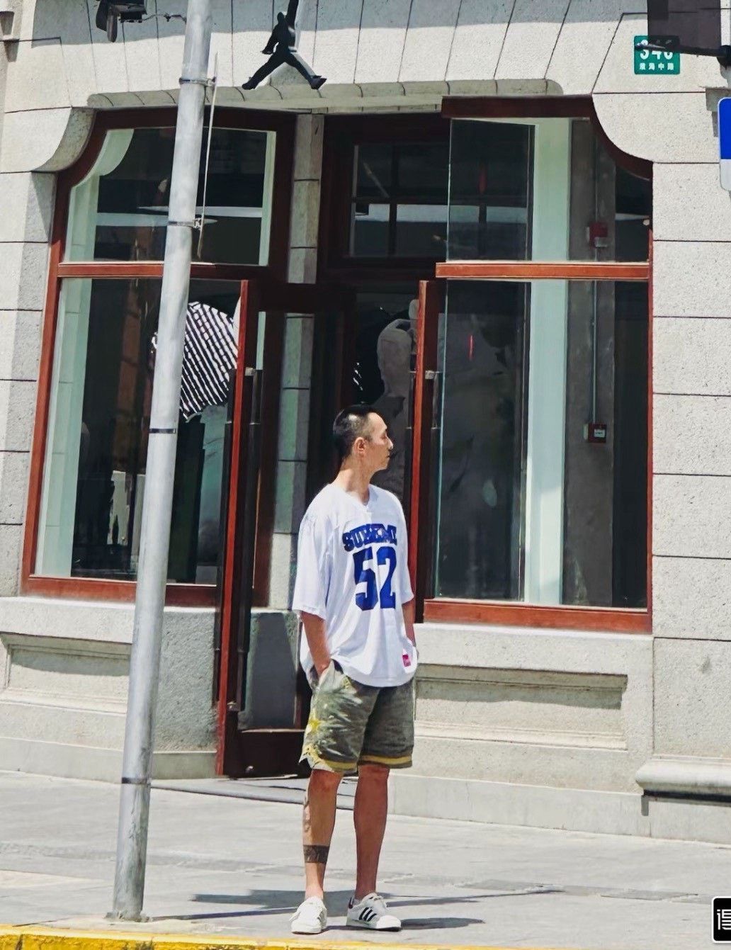 Supreme Supreme Printed Graphic White Jersey L Men Size US L / EU 52-54 / 3 - 8 Thumbnail