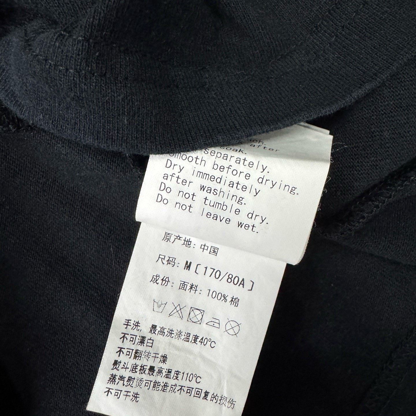 Bape Bape Shark Black T-Shirt M Men Size US M / EU 48-50 / 2 - 5 Thumbnail