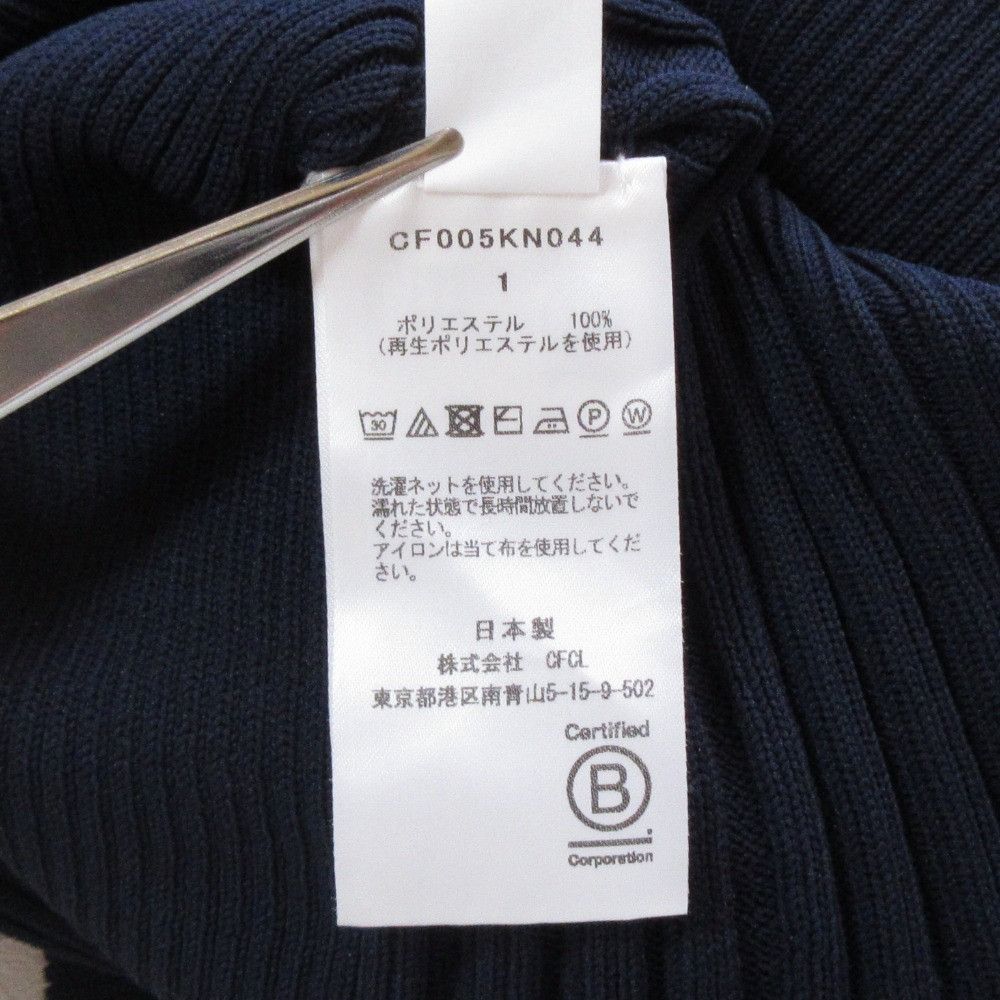 Other Other CFCL POTTERY Knit Top Textile Tops CF005KN044 DUTY FREE for USA Size ONE SIZE - 9 Thumbnail
