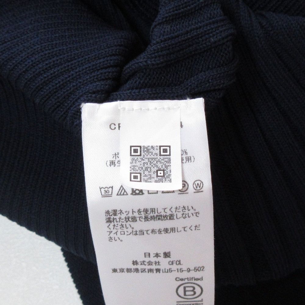 Other Other CFCL POTTERY Knit Top Textile Tops CF005KN044 DUTY FREE for USA Size ONE SIZE - 8 Thumbnail