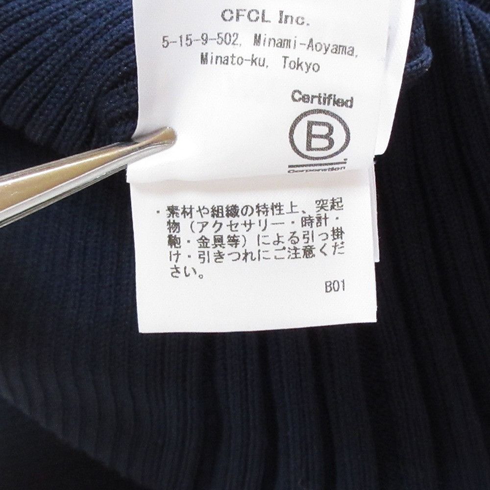 Other Other CFCL POTTERY Knit Top Textile Tops CF005KN044 DUTY FREE for USA Size ONE SIZE - 11 Thumbnail