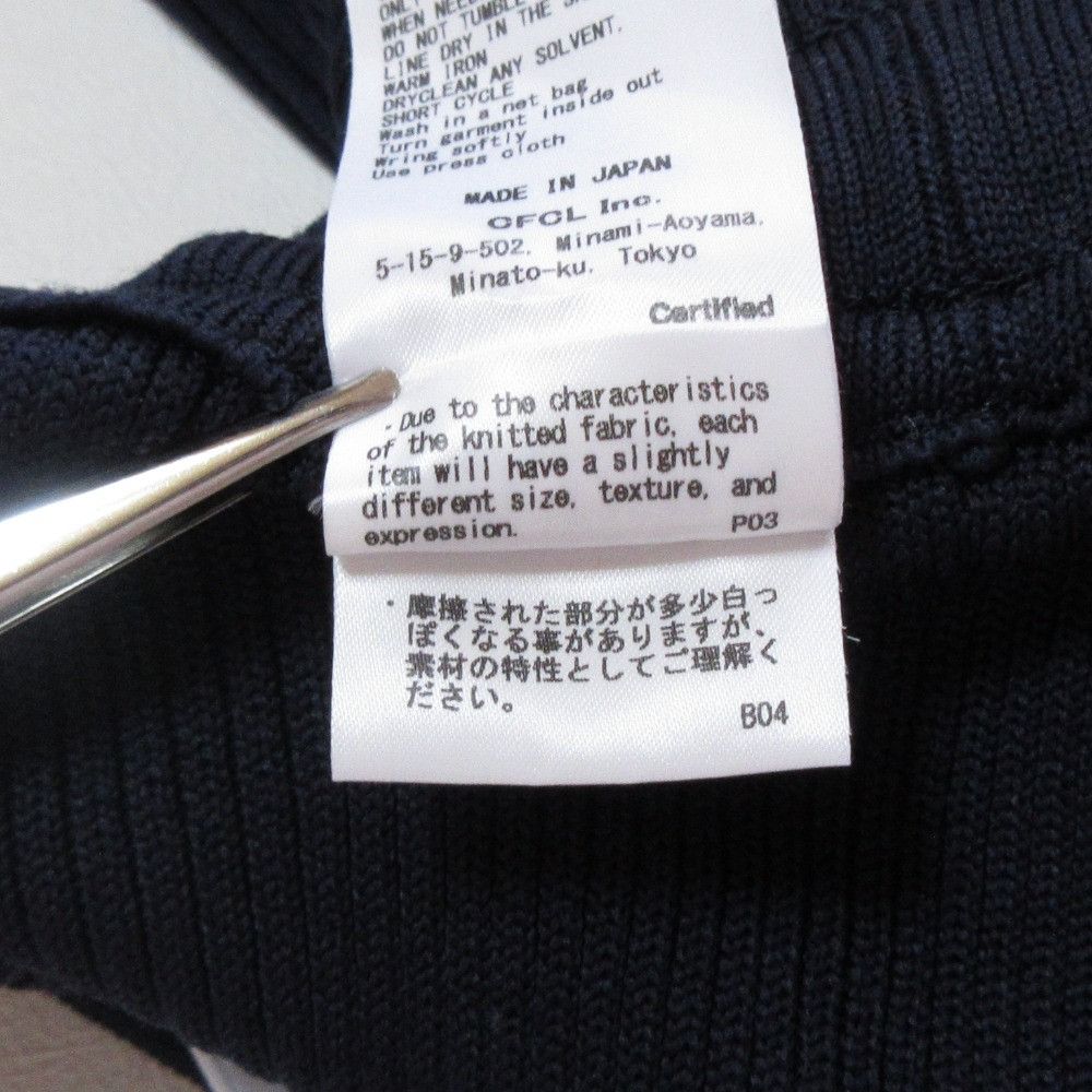 Other Other CFCL POTTERY CUPRO Bell Bottom Pants Textile Pants CF006KF005 DUTY FREE for USA Size ONE SIZE - 12 Thumbnail