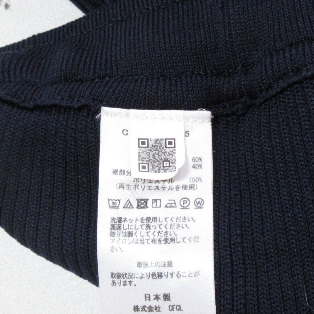 Other Other CFCL POTTERY CUPRO Bell Bottom Pants Textile Pants CF006KF005 DUTY FREE for USA Size ONE SIZE - 8 Thumbnail