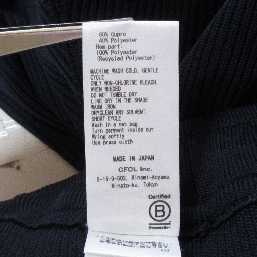 Other Other CFCL POTTERY CUPRO Bell Bottom Pants Textile Pants CF006KF005 DUTY FREE for USA Size ONE SIZE - 10 Thumbnail