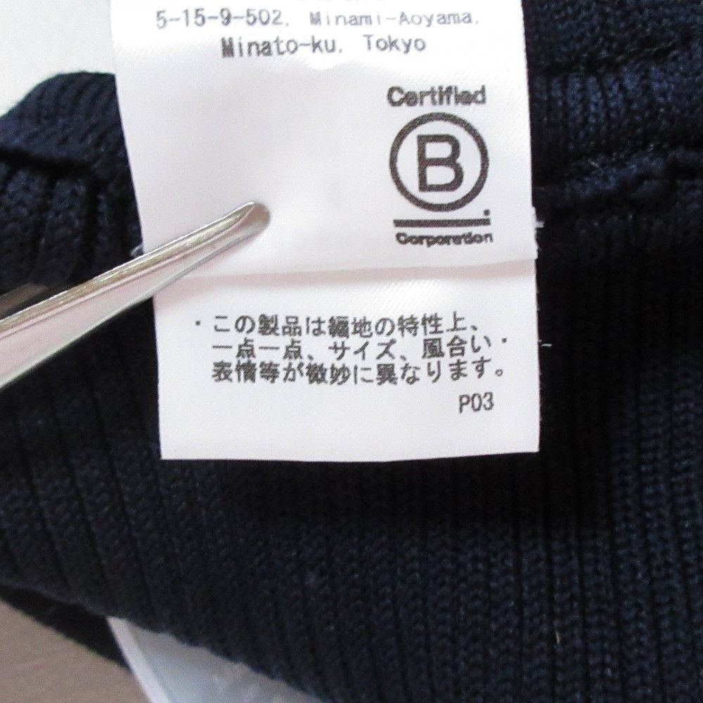 Other Other CFCL POTTERY CUPRO Bell Bottom Pants Textile Pants CF006KF005 DUTY FREE for USA Size ONE SIZE - 11 Thumbnail