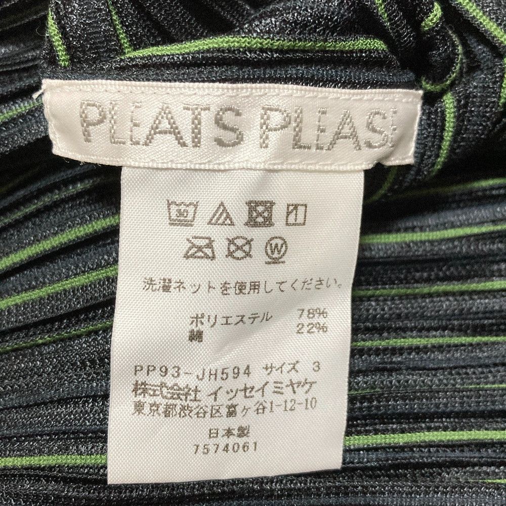 Issey Miyake Issey Miyake Pleats Please Issey Miyake High Neck Waist Cord Tunic Textile Tops PP93-JH594 DUTY FREE for USA Size ONE SIZE - 4 Thumbnail