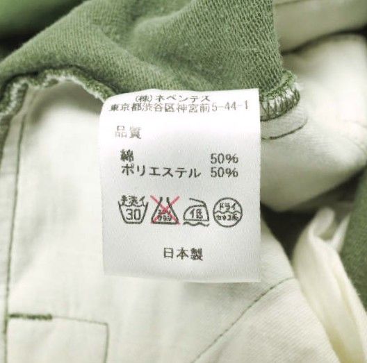 Other Other Rebuild by Needles Rebuild Military Dress Textile Dresses DUTY FREE for USA Size ONE SIZE - 9 Thumbnail