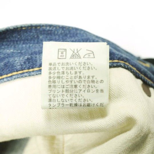 Other Other Tu es mon TRESOR Antique Jeans Denim Pants Textile Jeans AJC-3Y201061 DUTY FREE for USA Size ONE SIZE - 11 Thumbnail