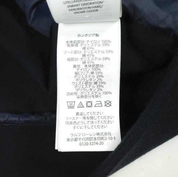 Ralph Lauren Ralph Lauren Polo Ralph Lauren Water Repellent Hybrid Jacket Outerwear Textile Outerwear 710731881003 DUTY FREE for USA Size ONE SIZE - 8 Thumbnail