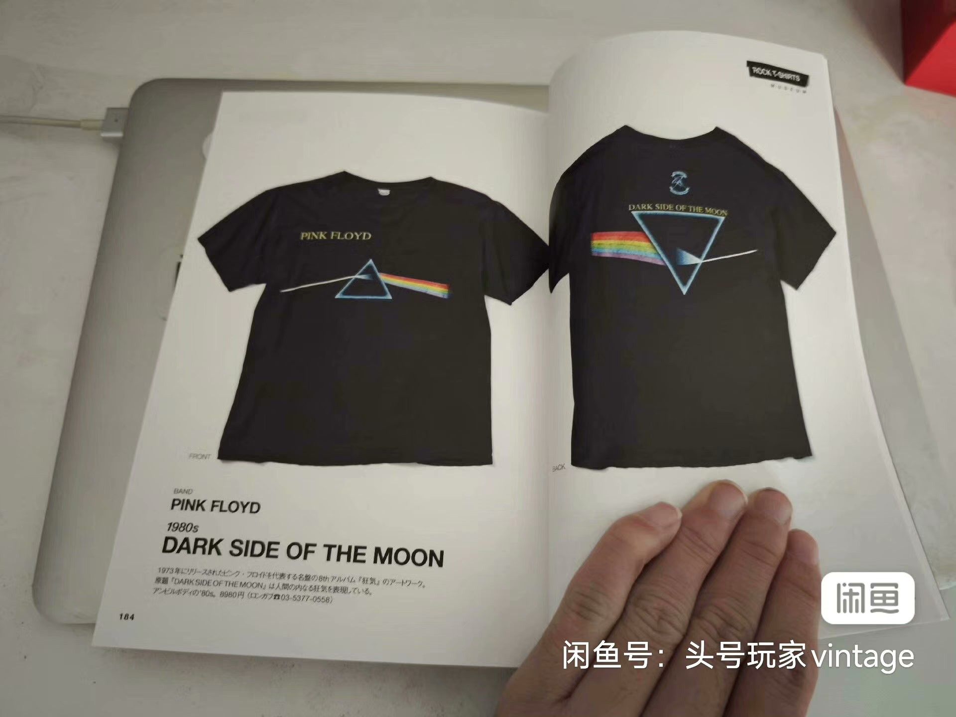 Travis Scott Travis Scott Pink Floyd Dark Side Vintage T Size US M / EU 48-50 / 2 - 3 Thumbnail