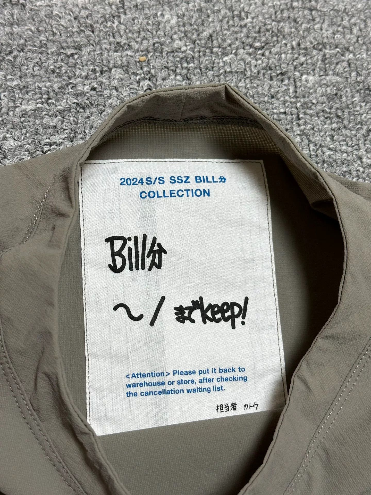 Beams Japan BEAMS SSZ 24SS Functional Short Sleeve Size US M / EU 48-50 / 2 - 3 Thumbnail