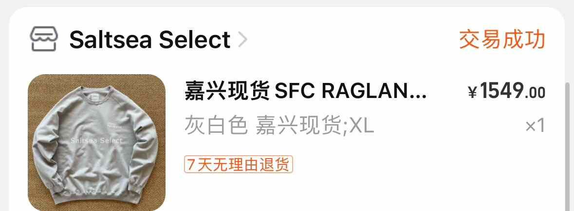 Other SFC Raglan Crew Sweatshirt Size US XL / EU 56 / 4 - 6 Thumbnail