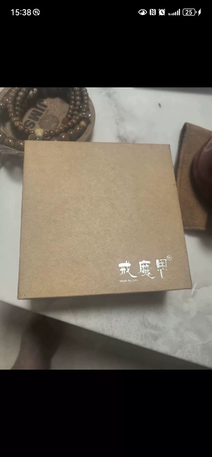 Other Jiemosi 108 Plain Bead Box Size ONE SIZE - 2 Thumbnail