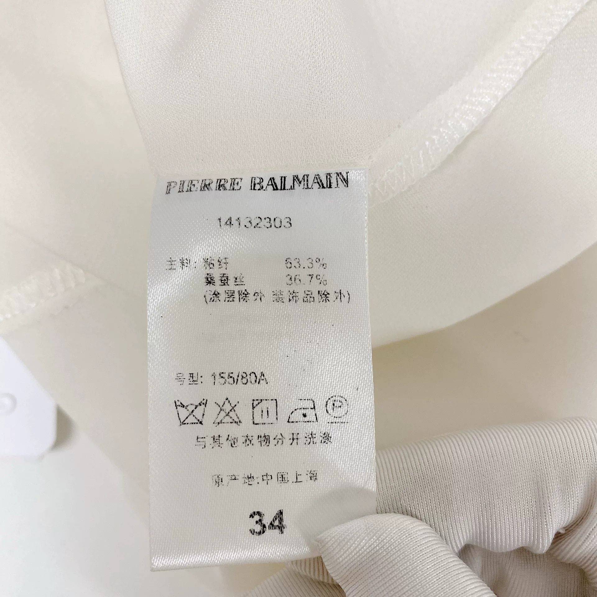 Balmain BALMAIN White Printed T-Shirt Size XXS / US 00 / IT 34 - 5 Thumbnail